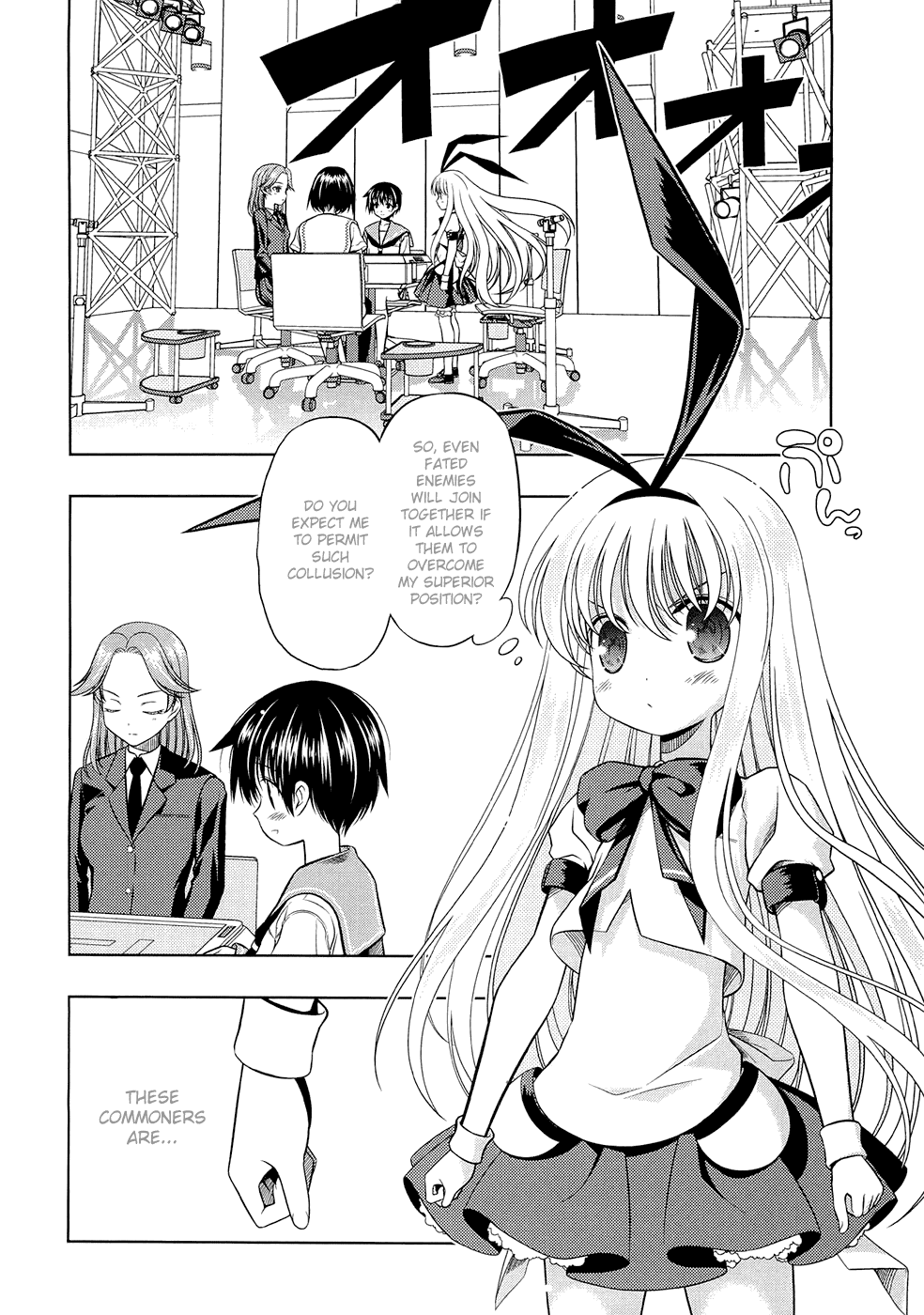 Saki chapter 39 page 2