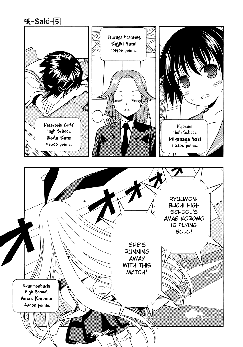 Saki chapter 40 page 12