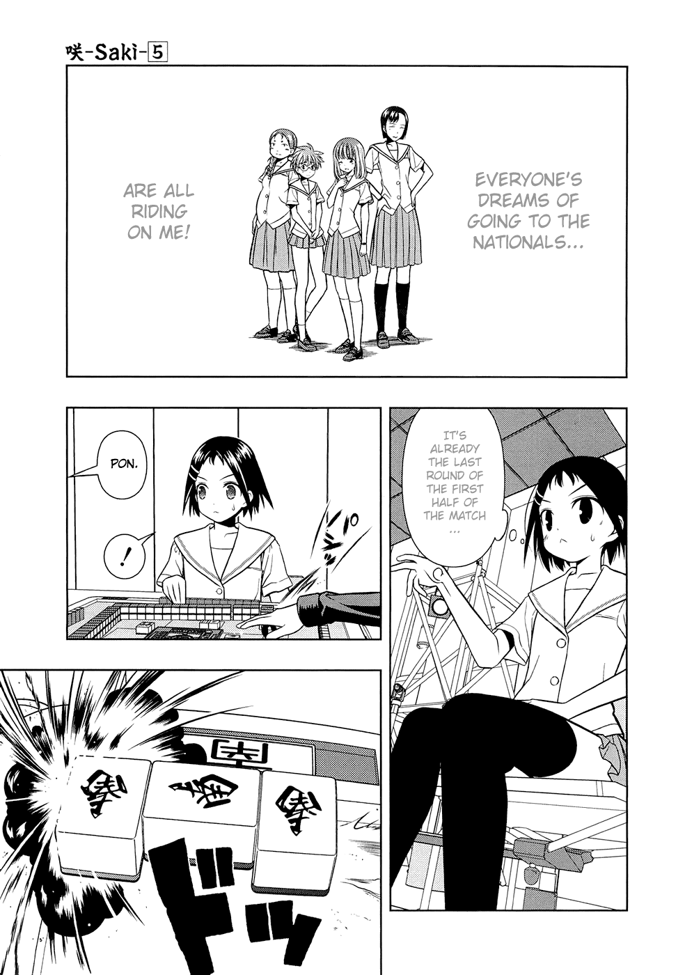 Saki chapter 40 page 5