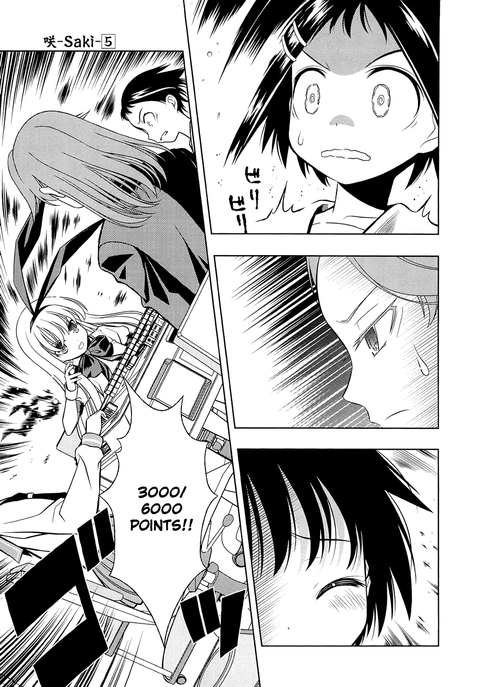 Saki chapter 40 page 9