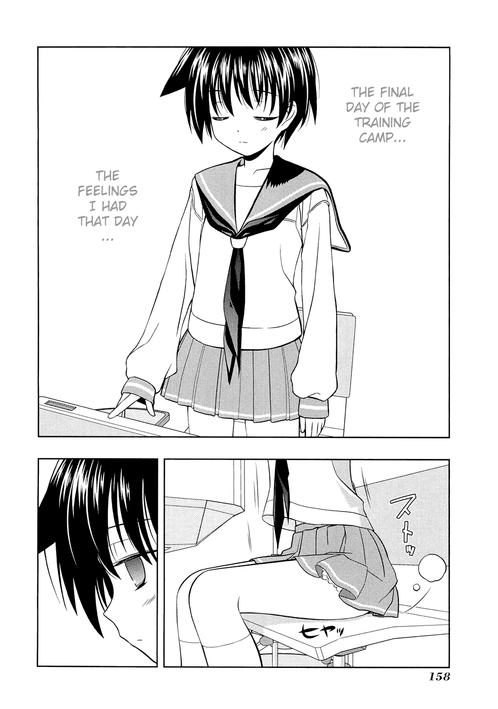 Saki chapter 41 page 13