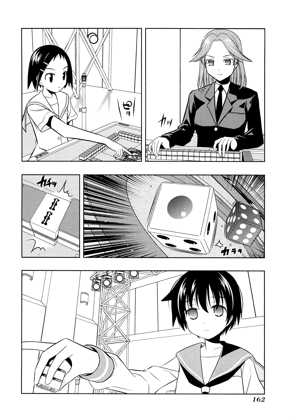 Saki chapter 41 page 16