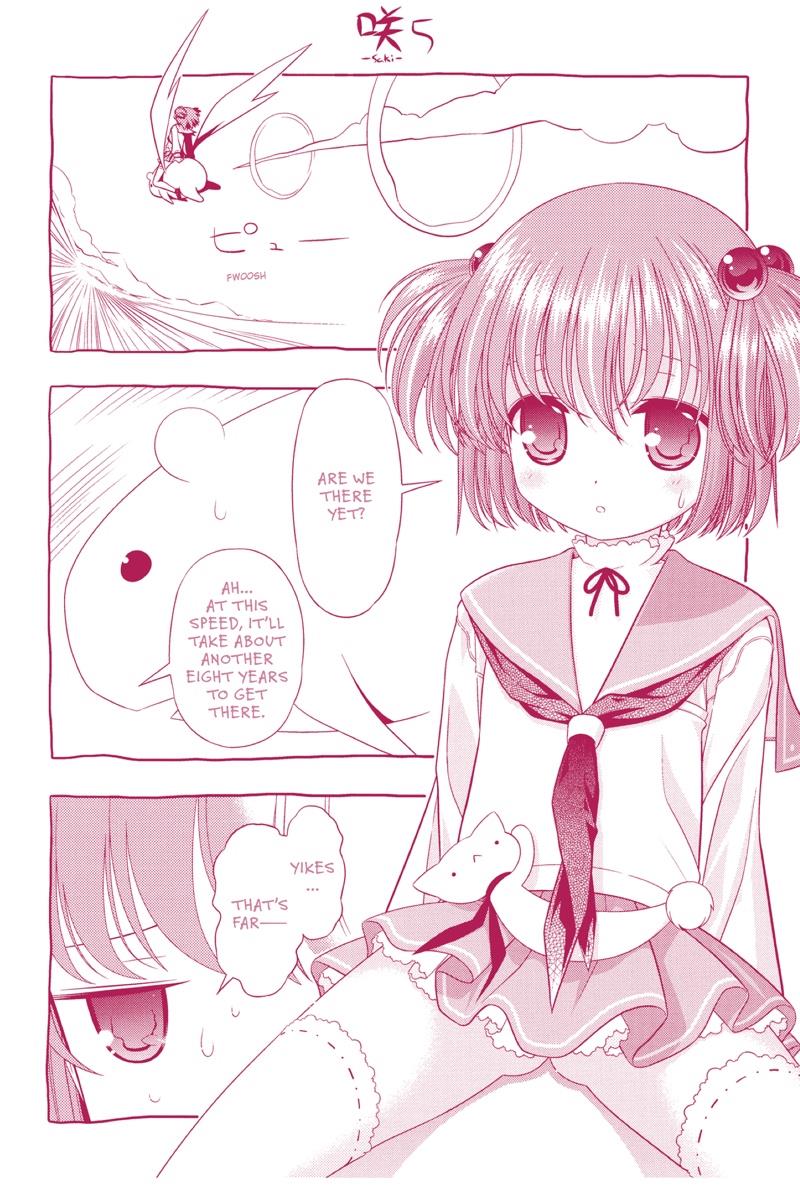 Saki chapter 42.5 page 12