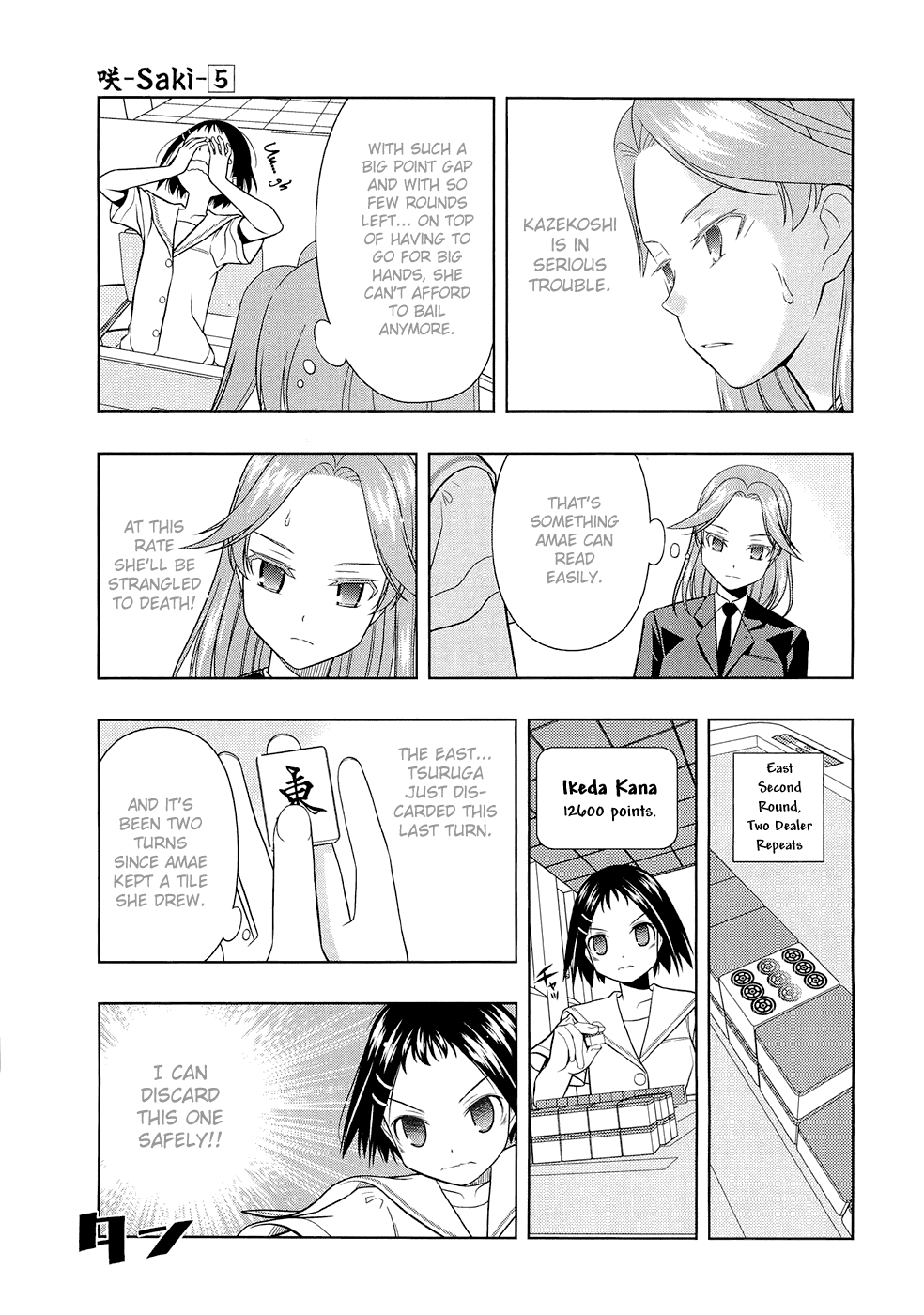 Saki chapter 42 page 18