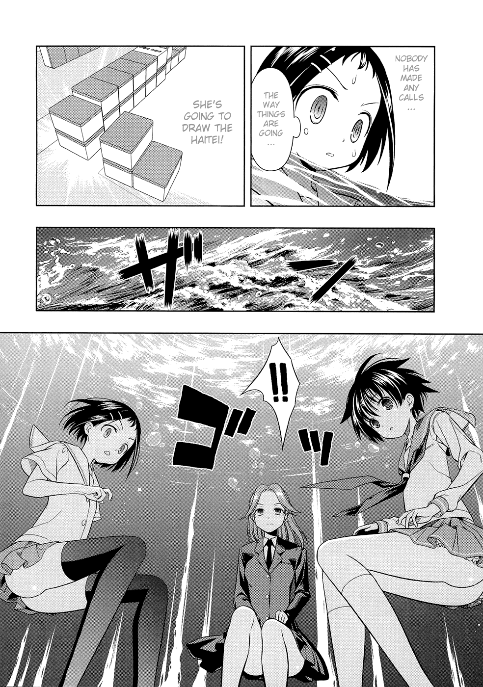 Saki chapter 42 page 6