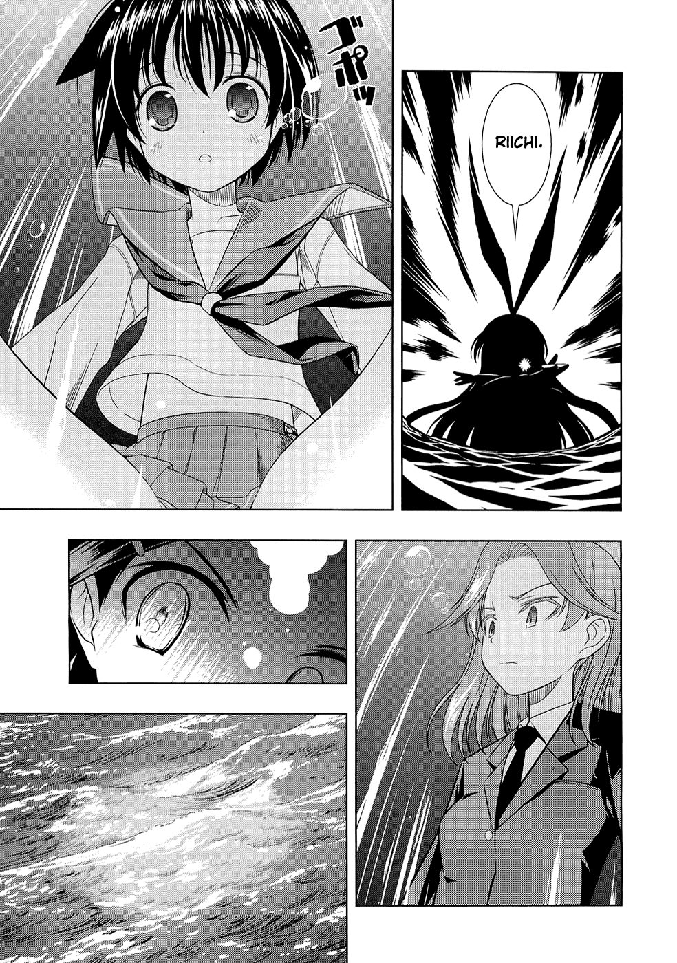 Saki chapter 42 page 7