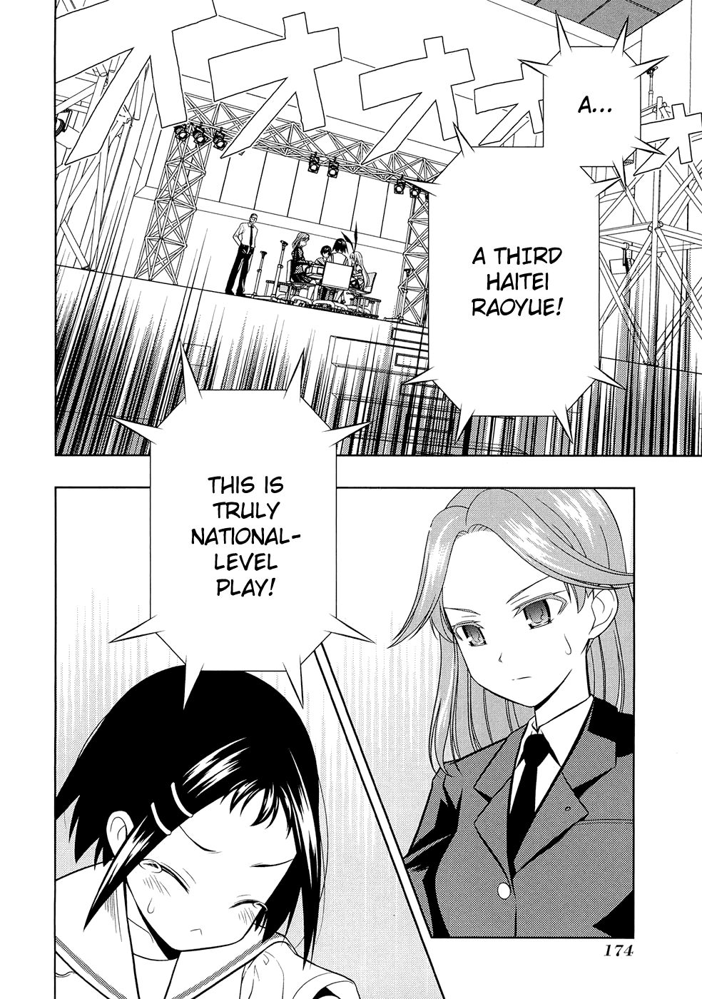 Saki chapter 42 page 9