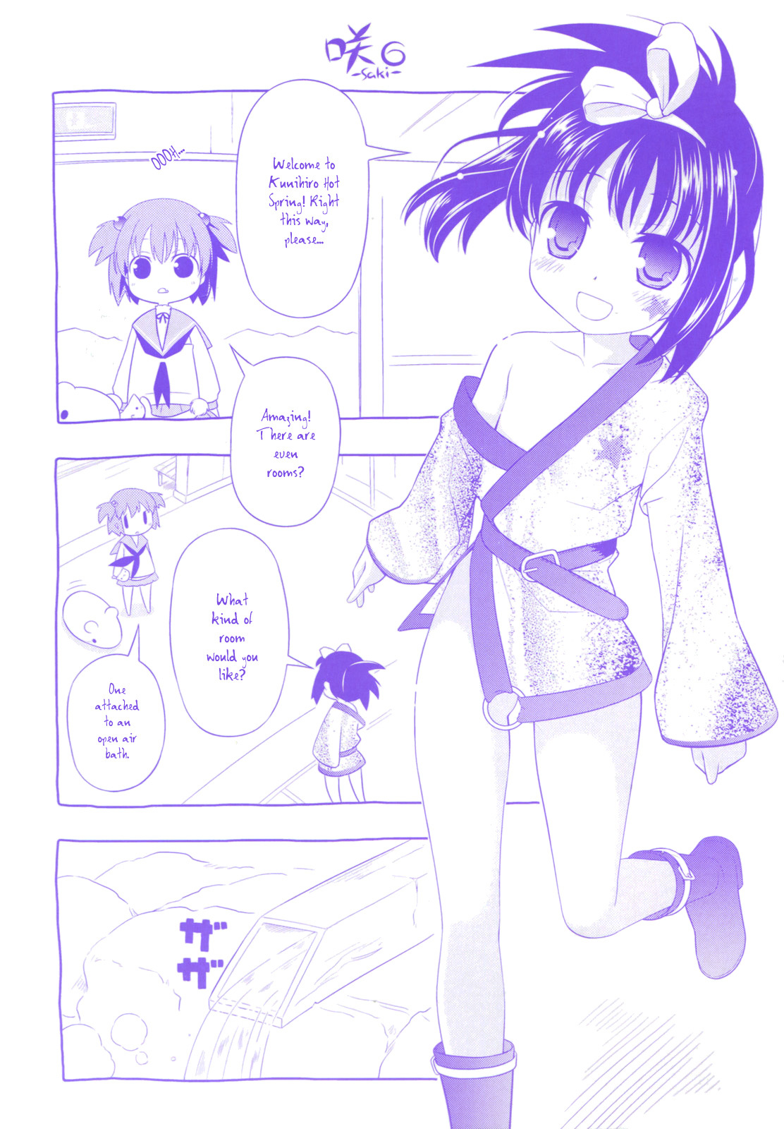 Saki chapter 43 page 2