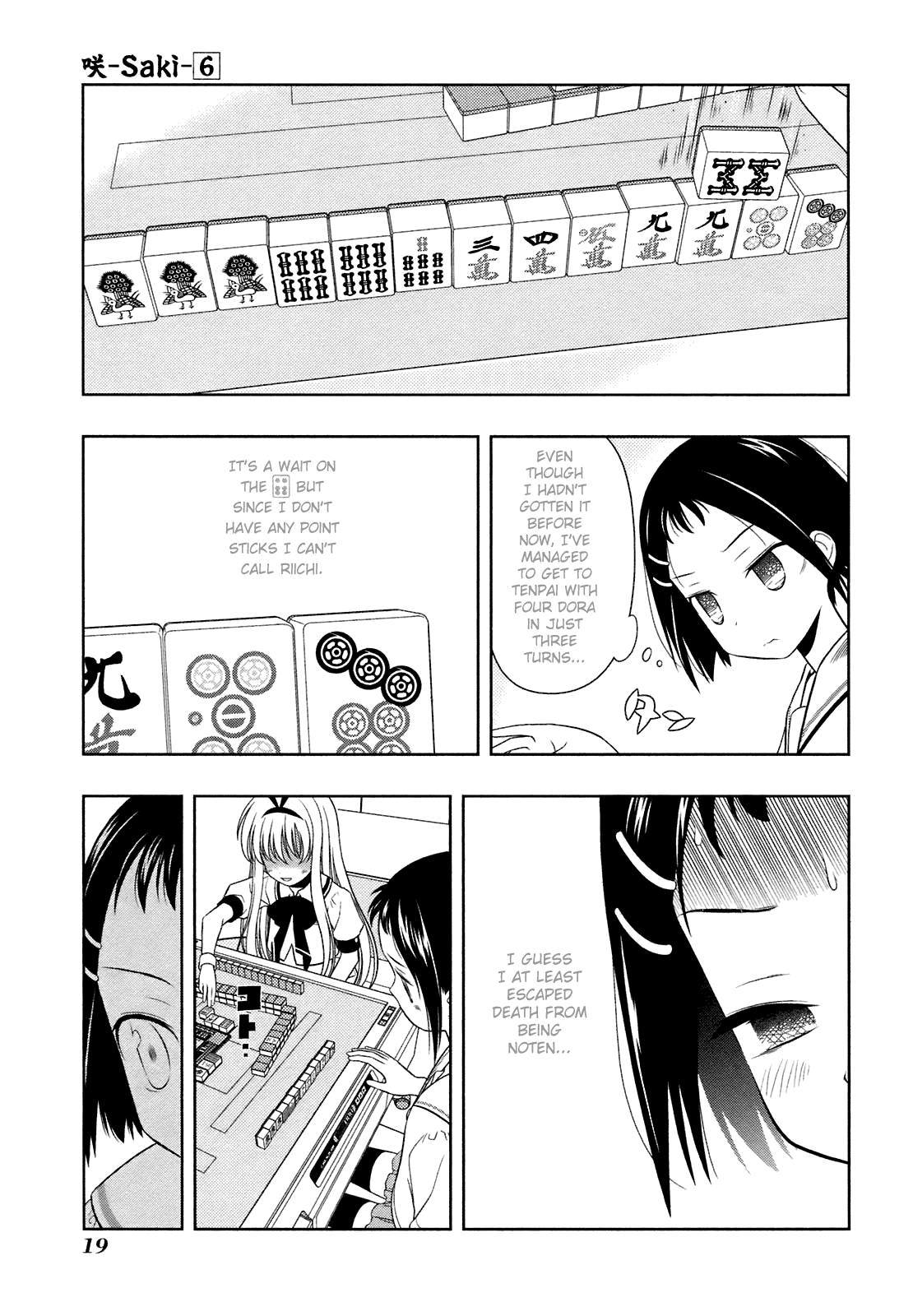 Saki chapter 43 page 21