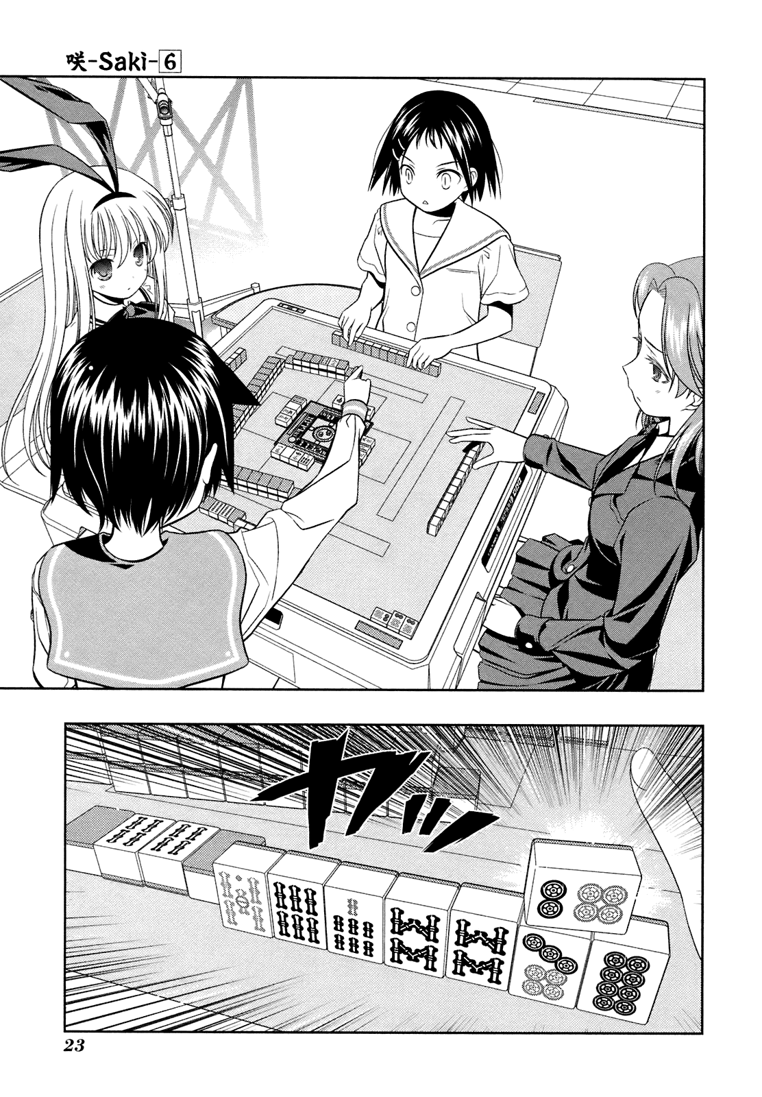 Saki chapter 43 page 25