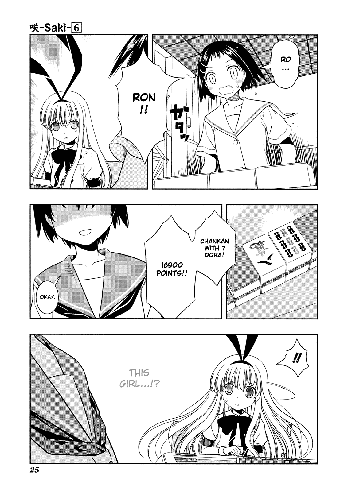 Saki chapter 43 page 27