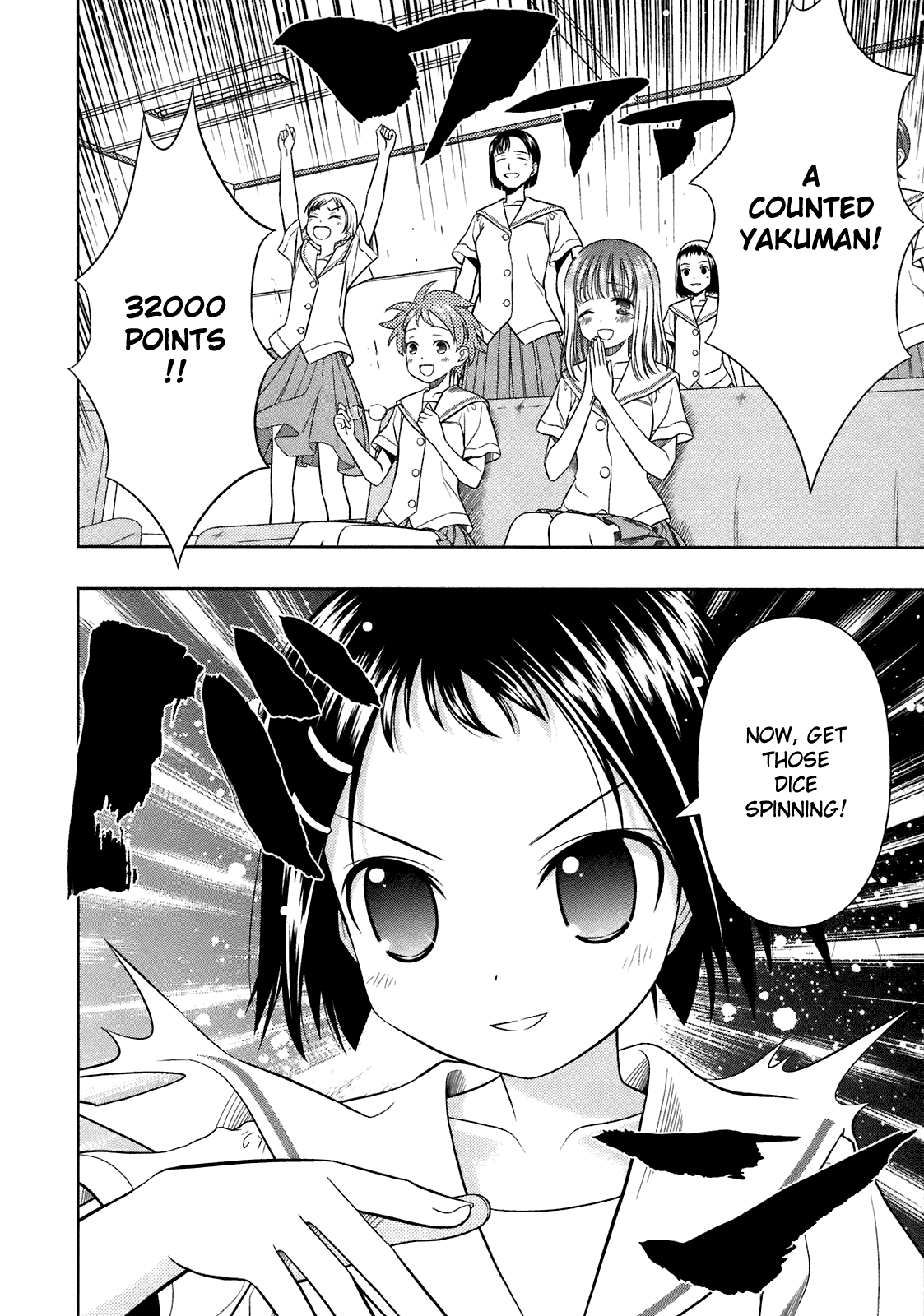 Saki chapter 44 page 21