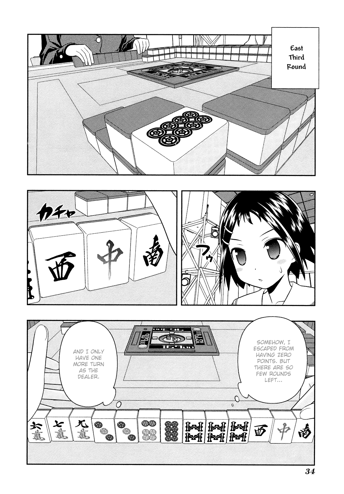 Saki chapter 44 page 5