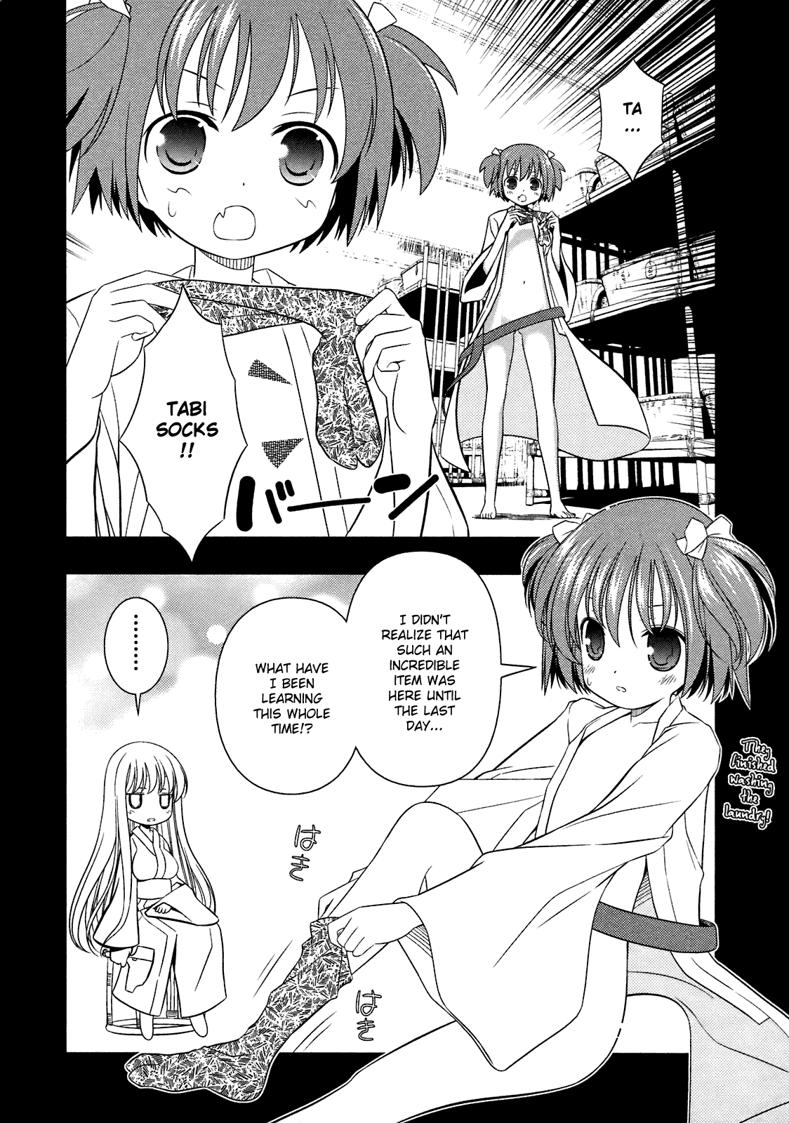 Saki chapter 45 page 16