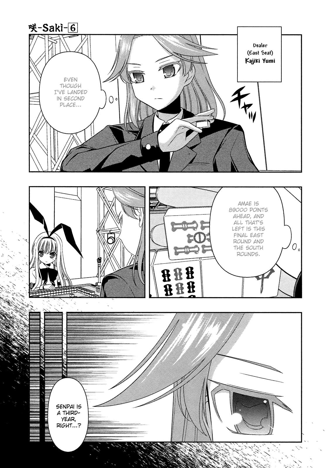 Saki chapter 45 page 3