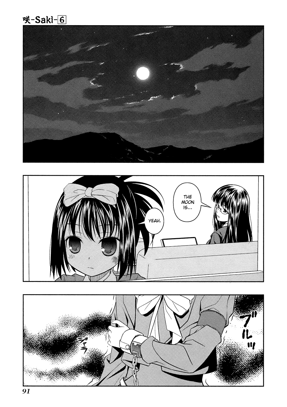 Saki chapter 46 page 13