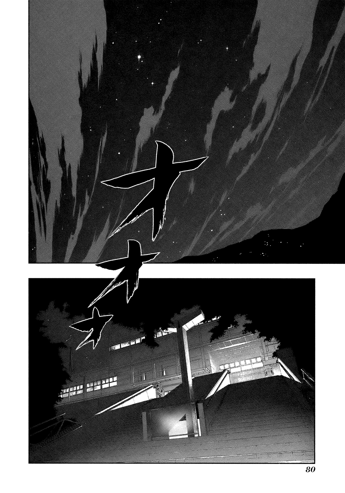 Saki chapter 46 page 3