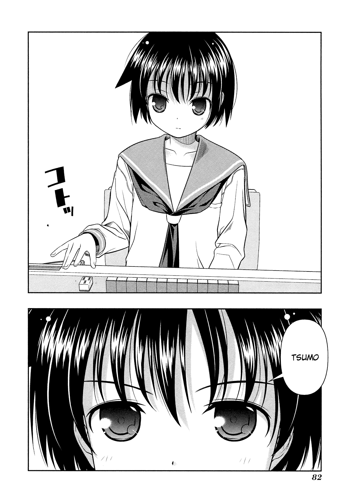 Saki chapter 46 page 5