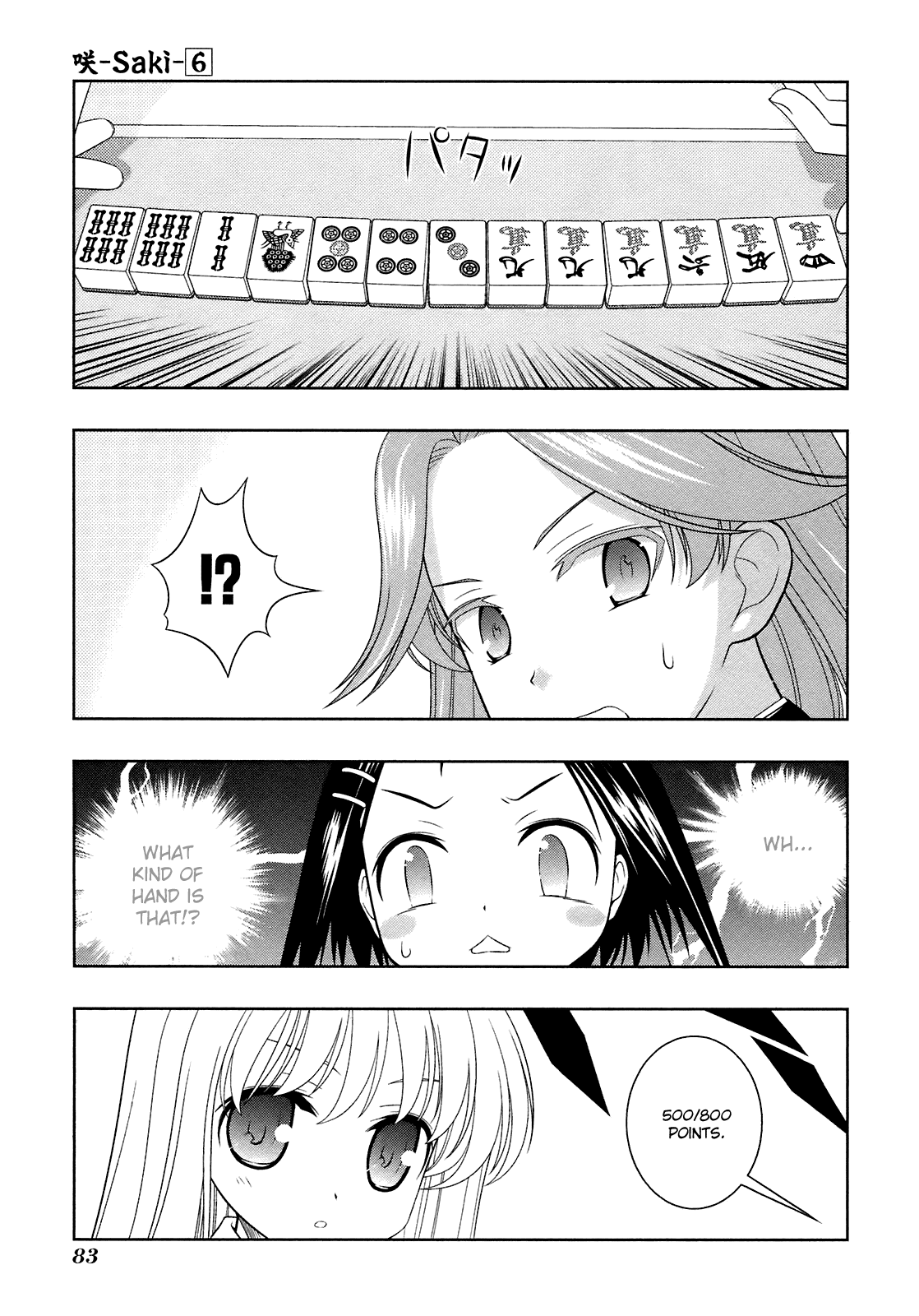Saki chapter 46 page 6