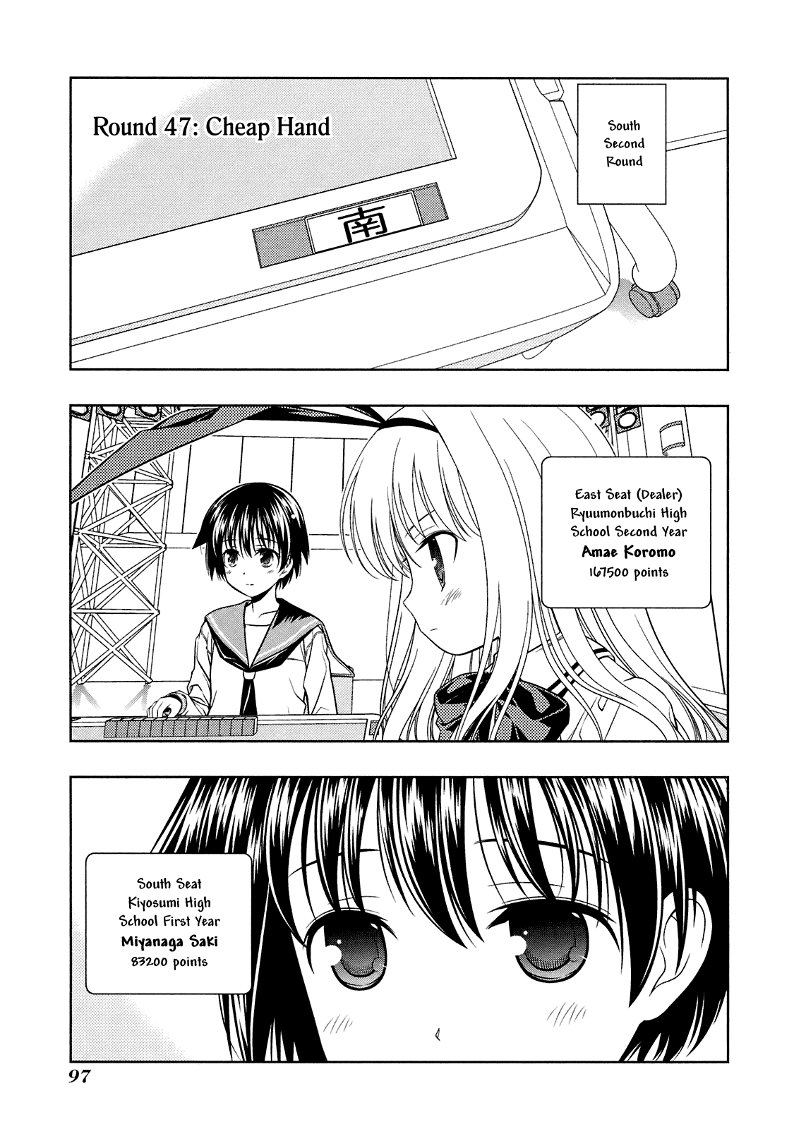 Saki chapter 47 page 1