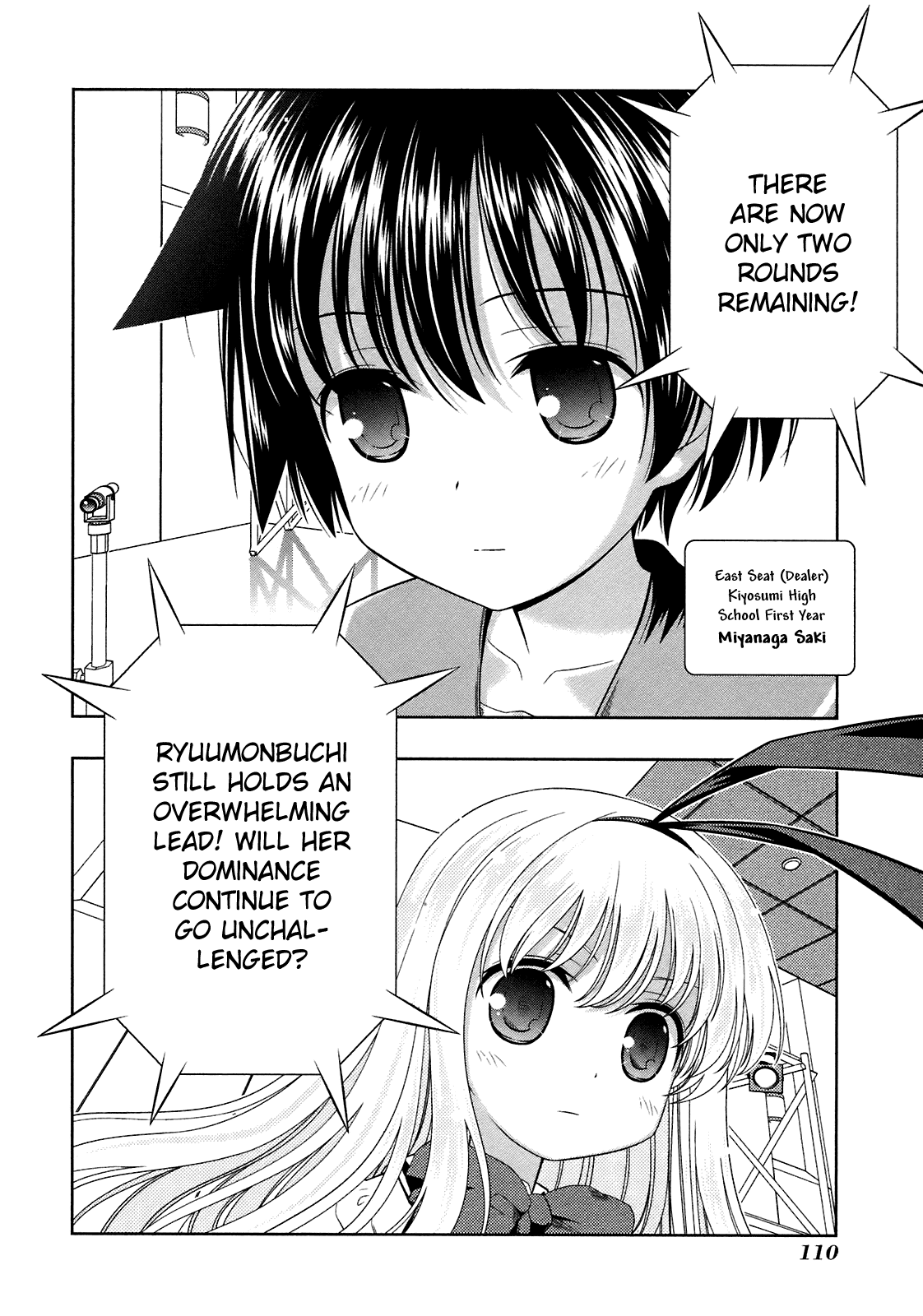 Saki chapter 47 page 13