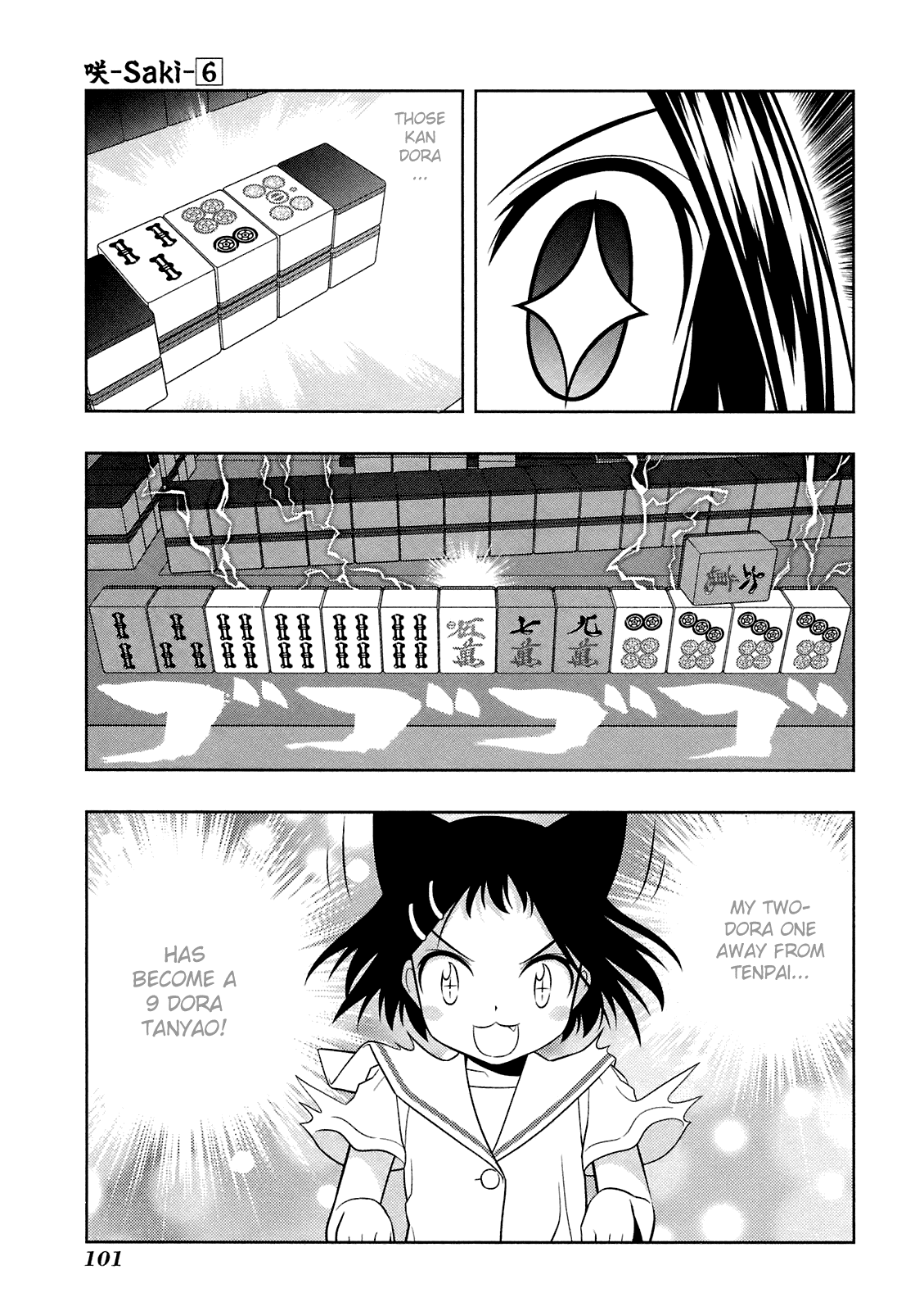 Saki chapter 47 page 5