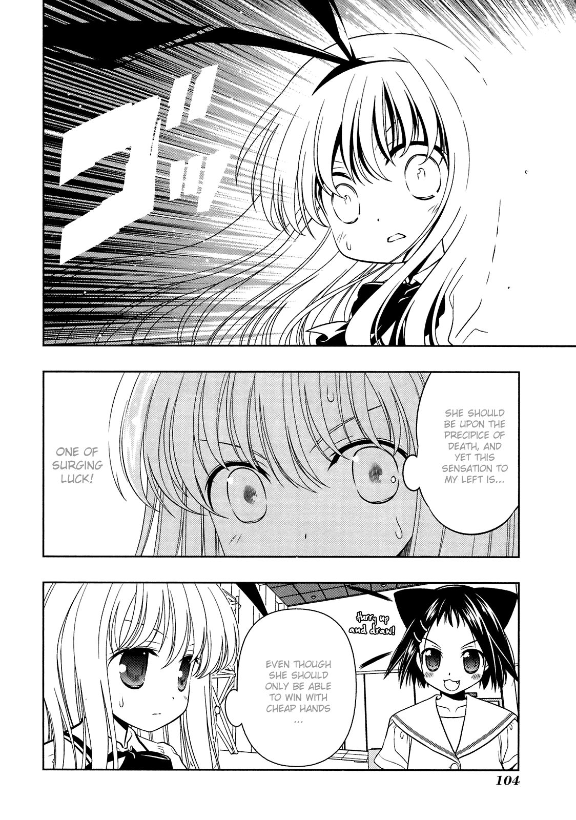 Saki chapter 47 page 7