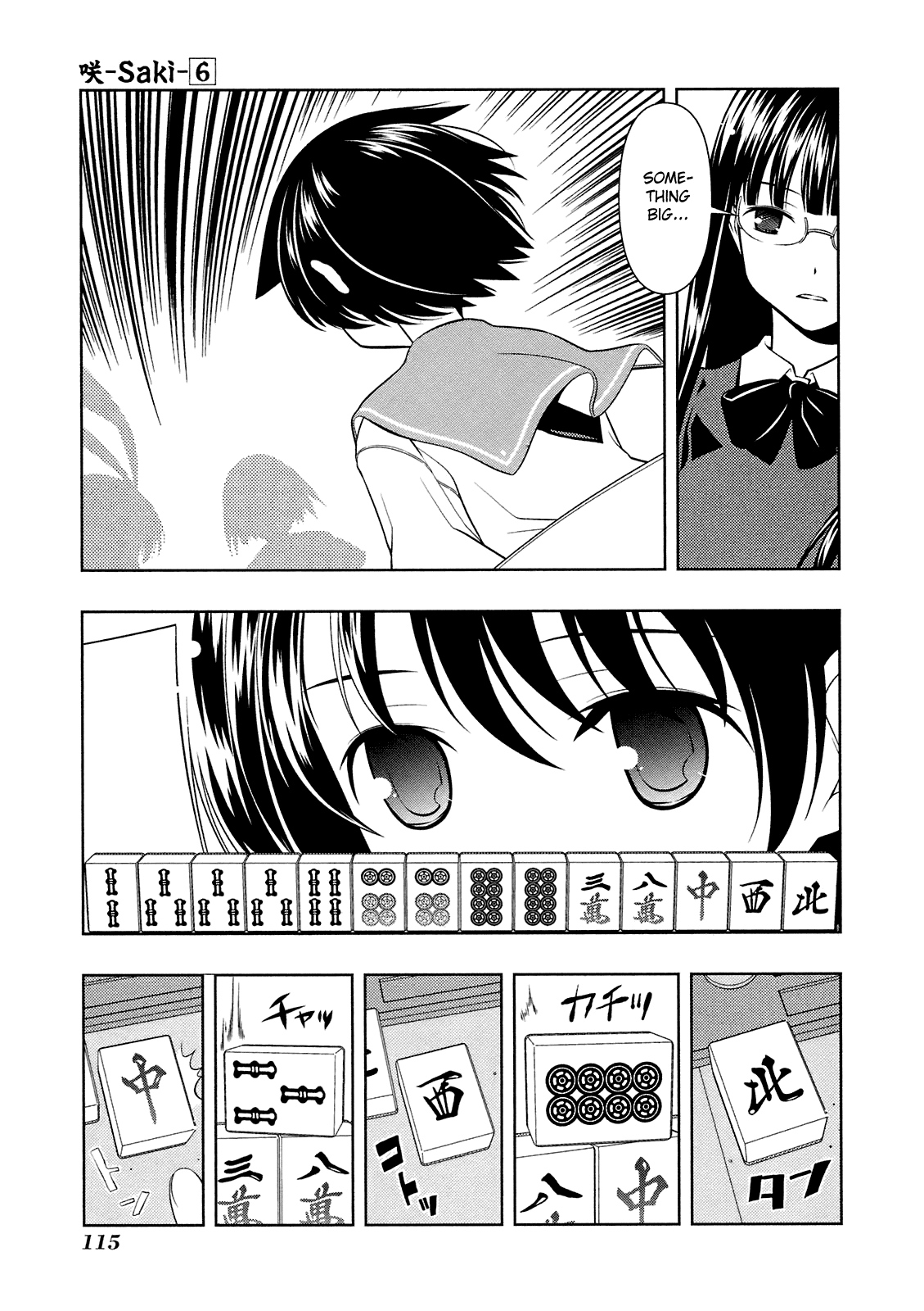 Saki chapter 48 page 4