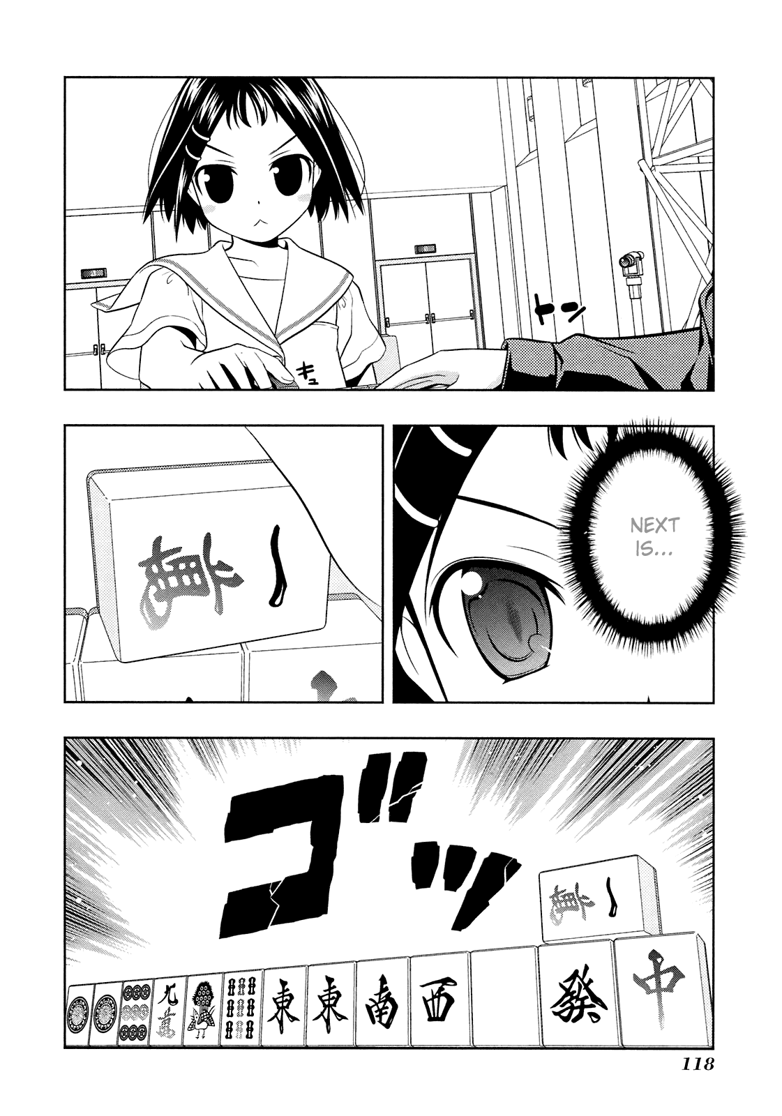 Saki chapter 48 page 7