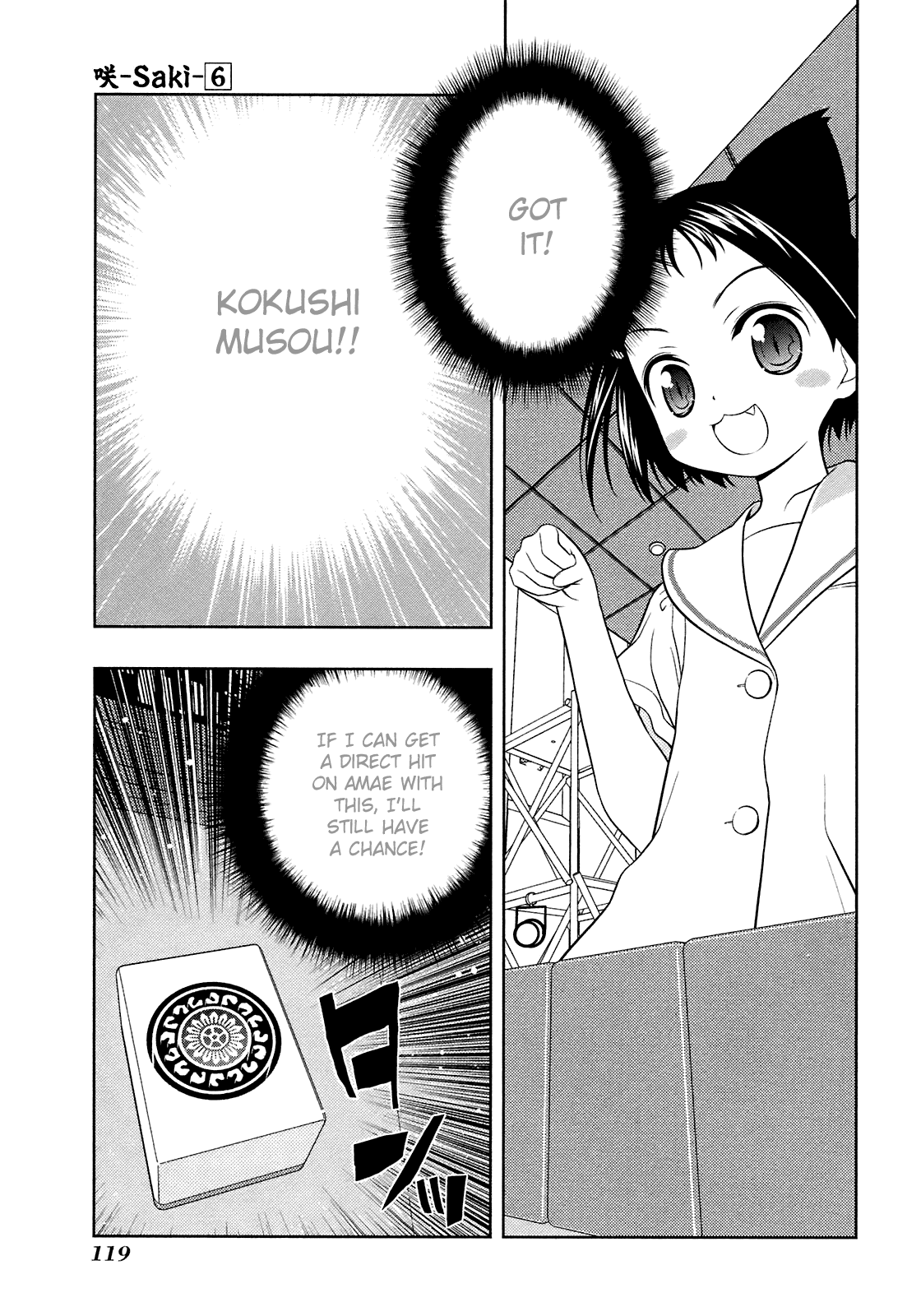 Saki chapter 48 page 8