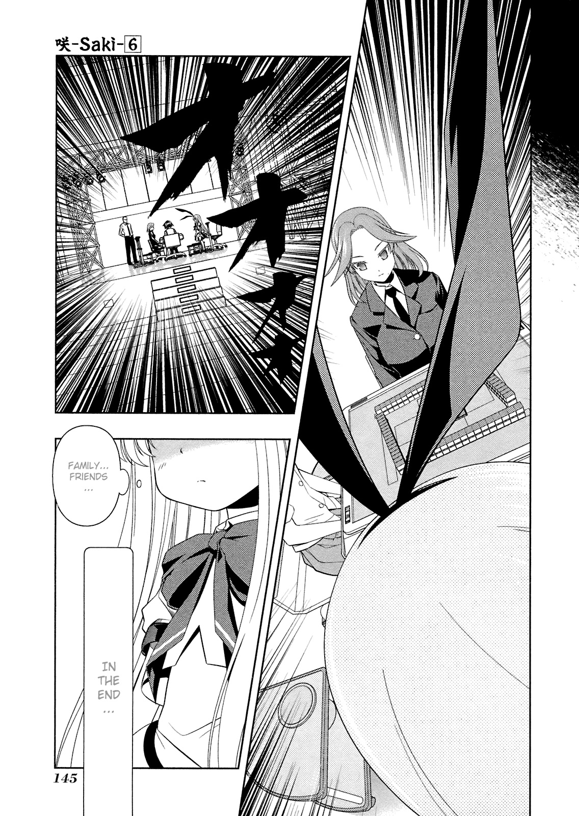 Saki chapter 49 page 11