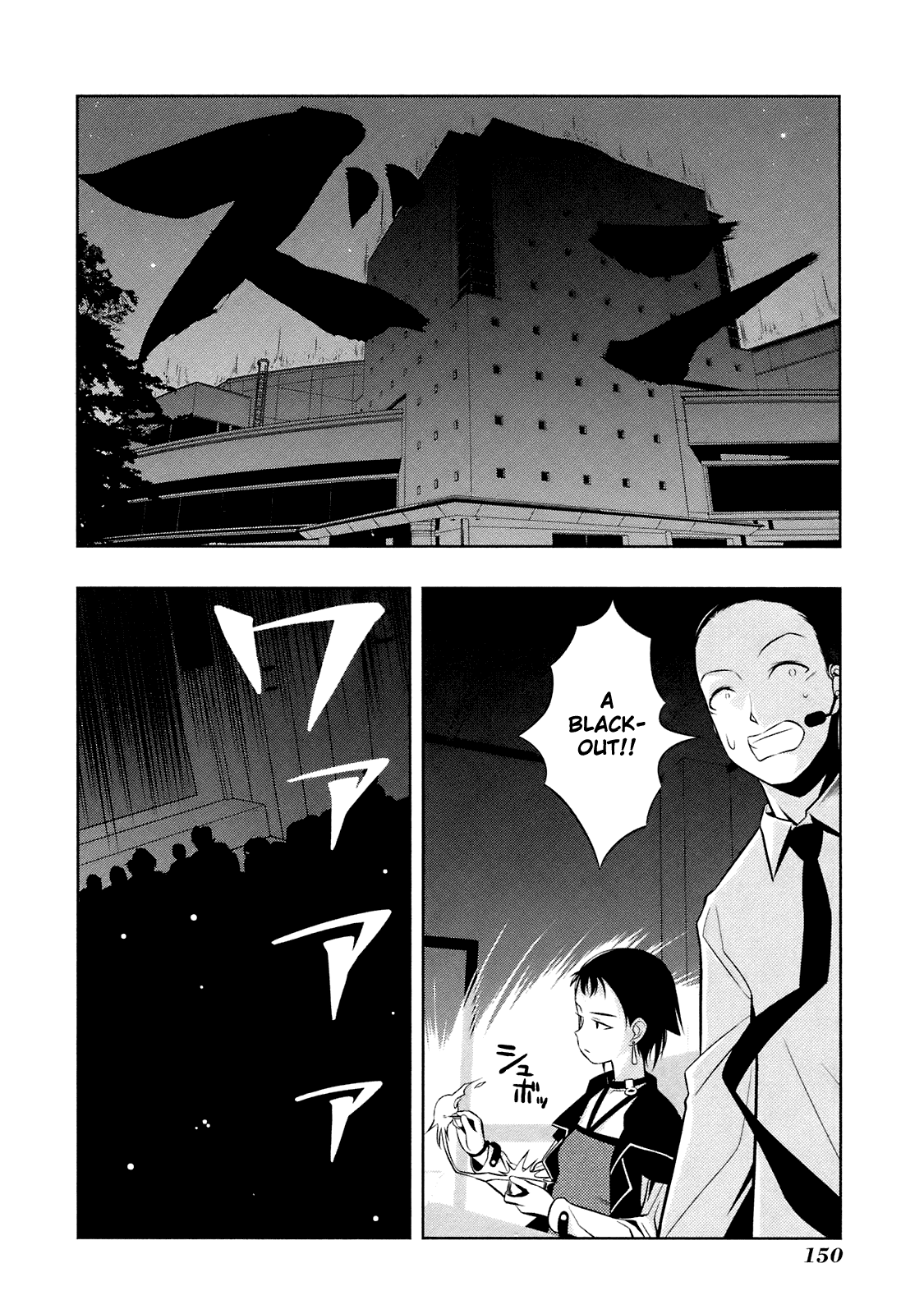 Saki chapter 49 page 16