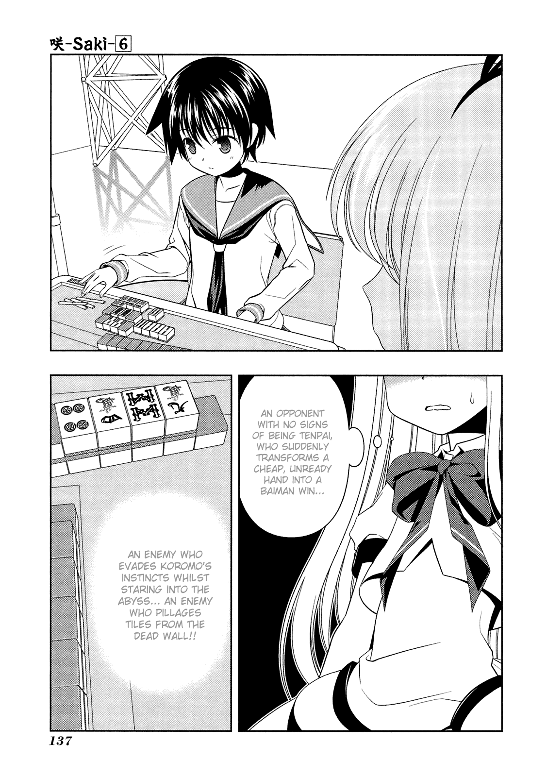 Saki chapter 49 page 4