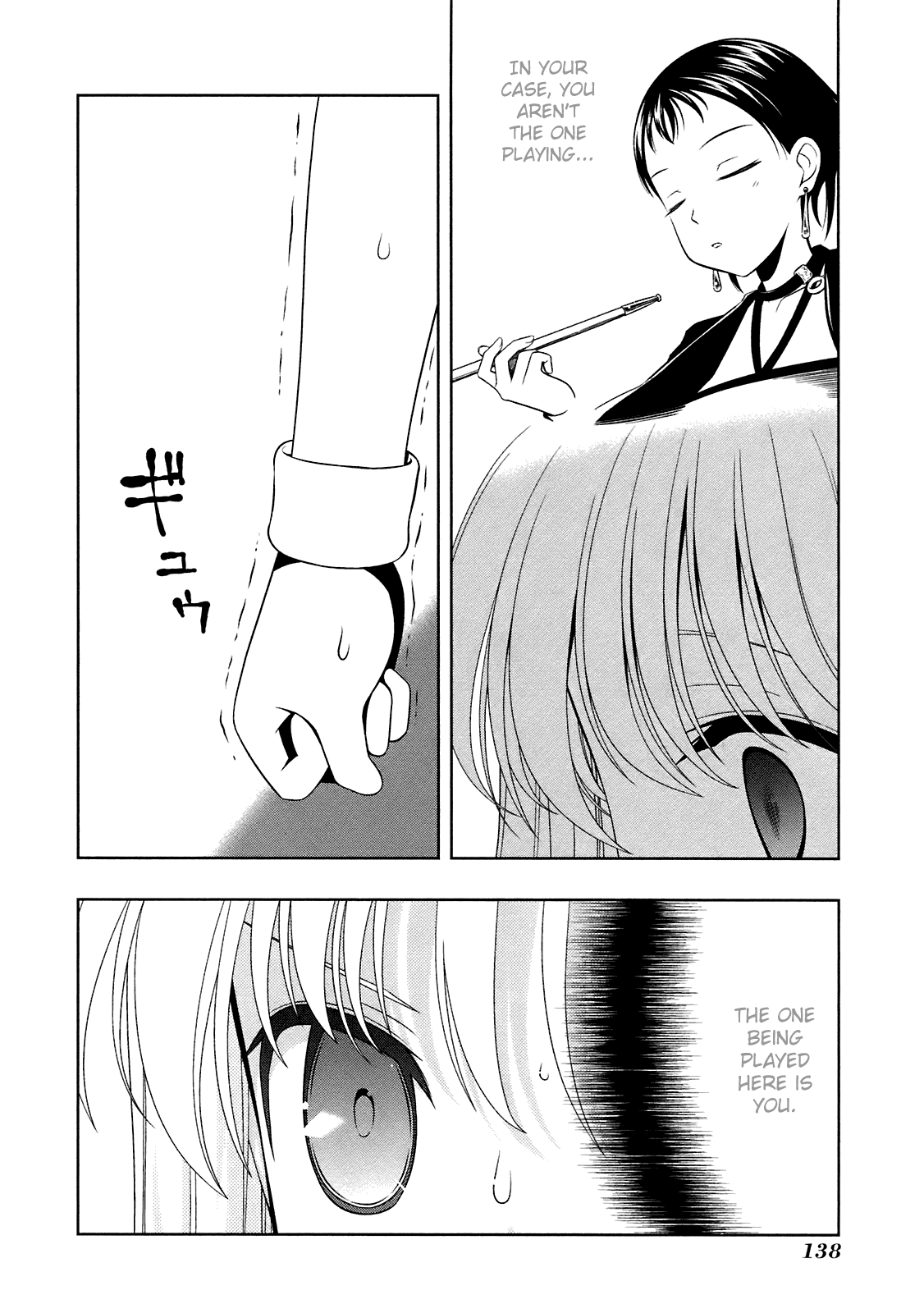 Saki chapter 49 page 5