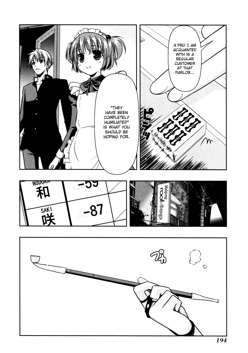 Saki chapter 5 page 3