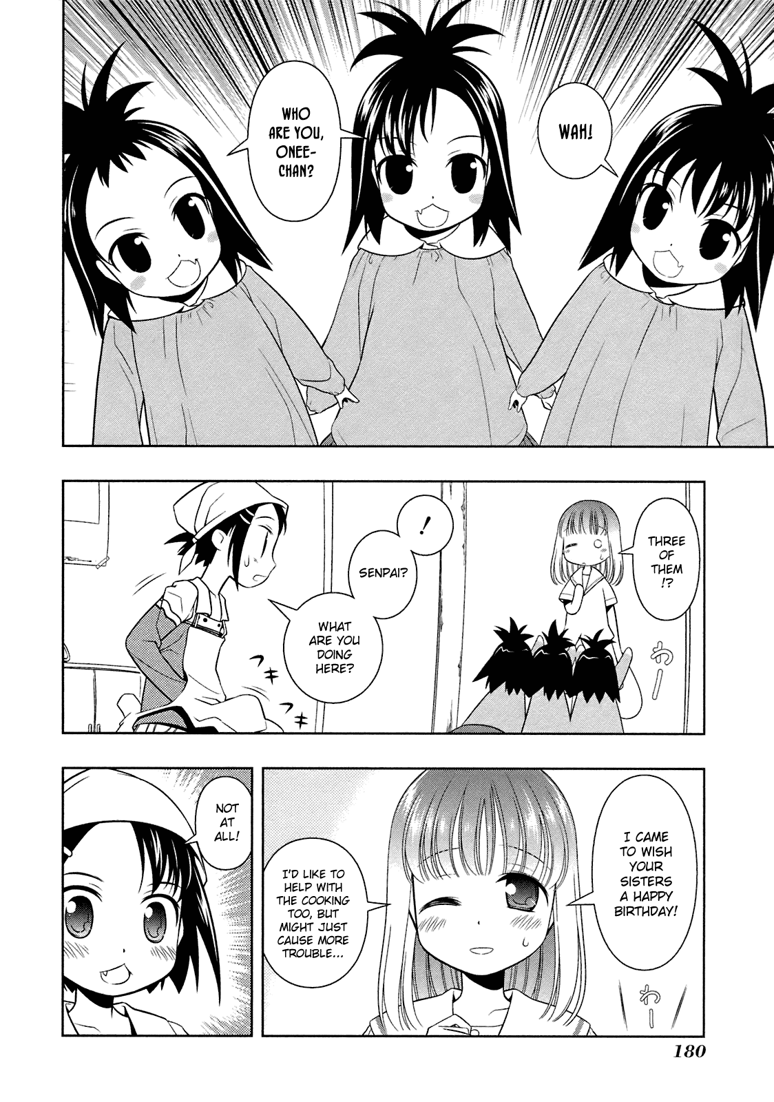 Saki chapter 50.5 page 6