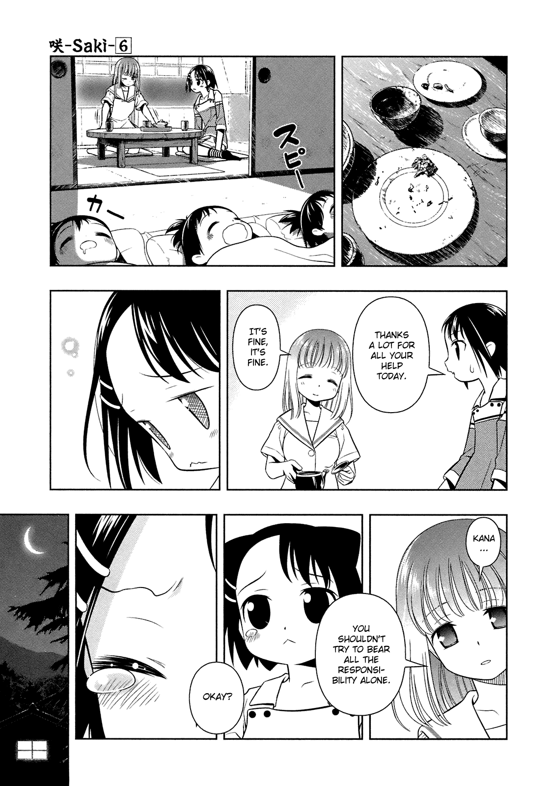 Saki chapter 50.5 page 7
