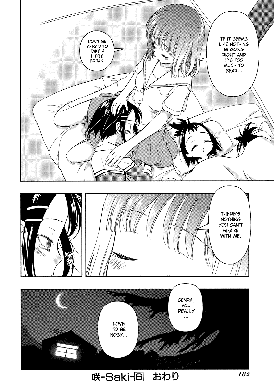 Saki chapter 50.5 page 8