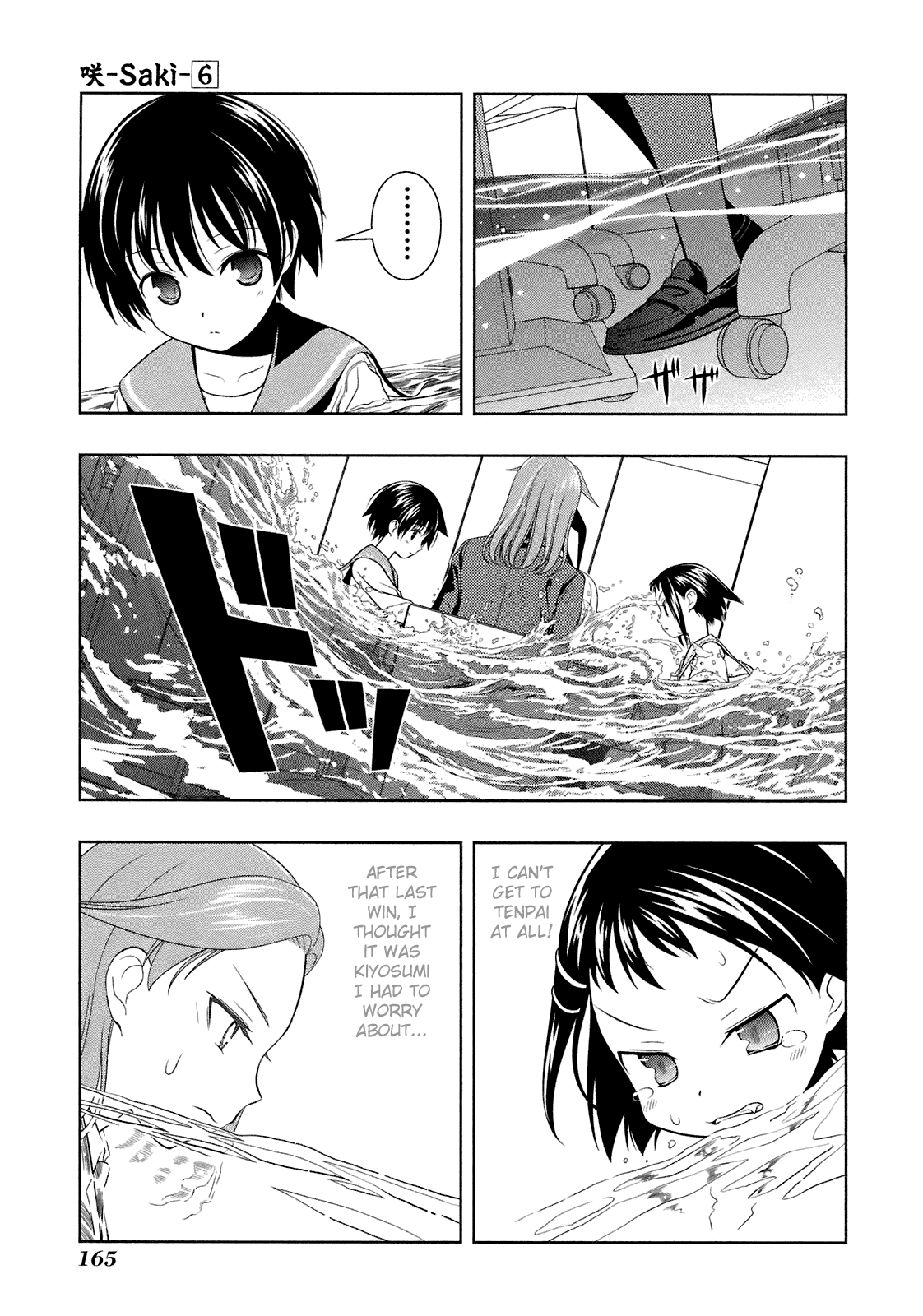 Saki chapter 50 page 13