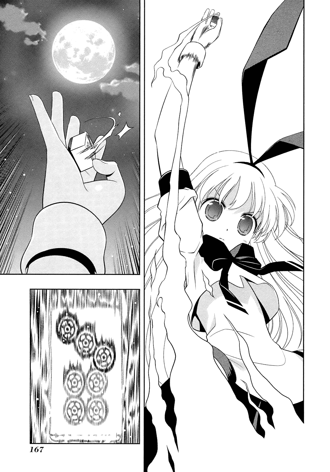 Saki chapter 50 page 15