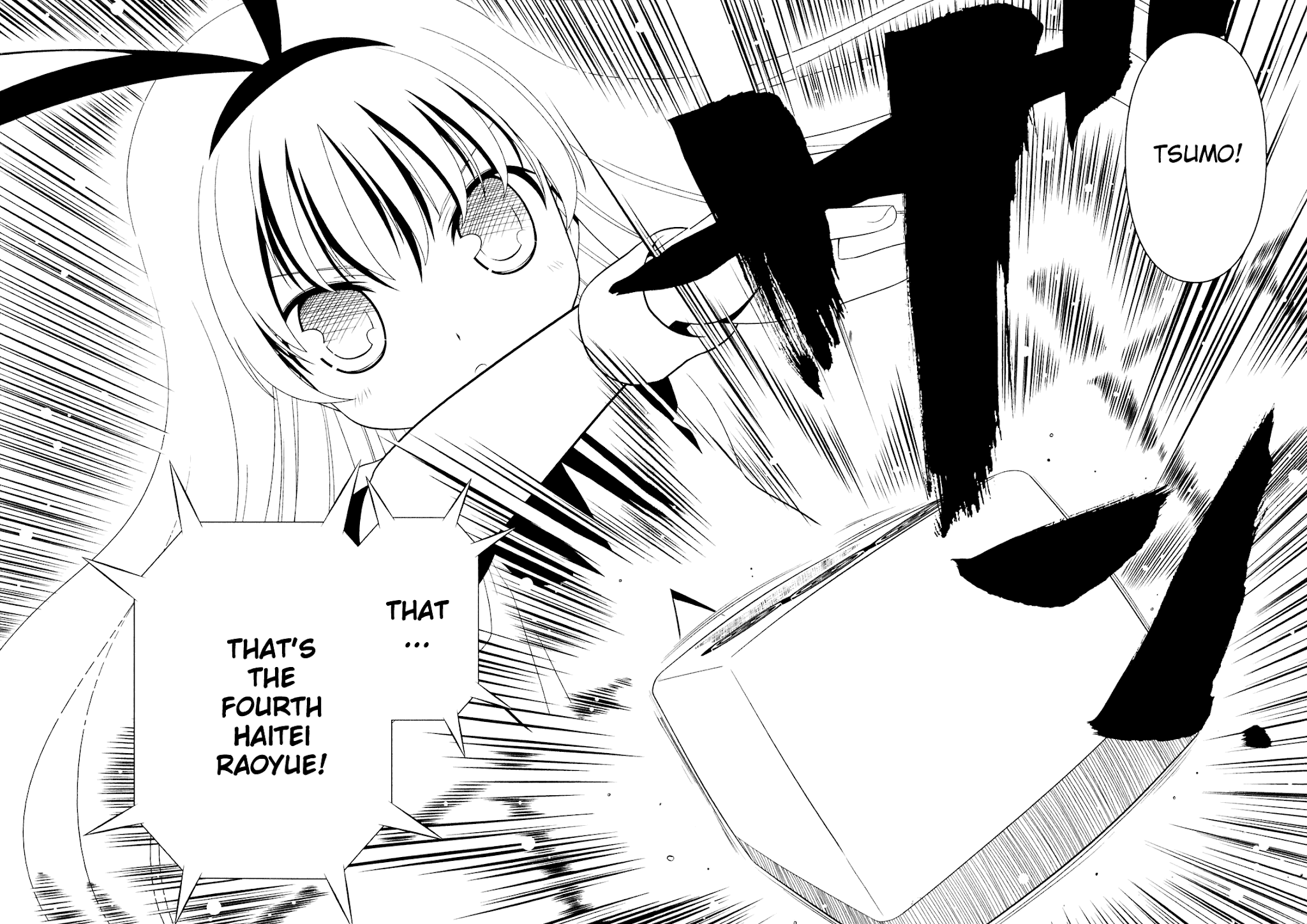 Saki chapter 50 page 16