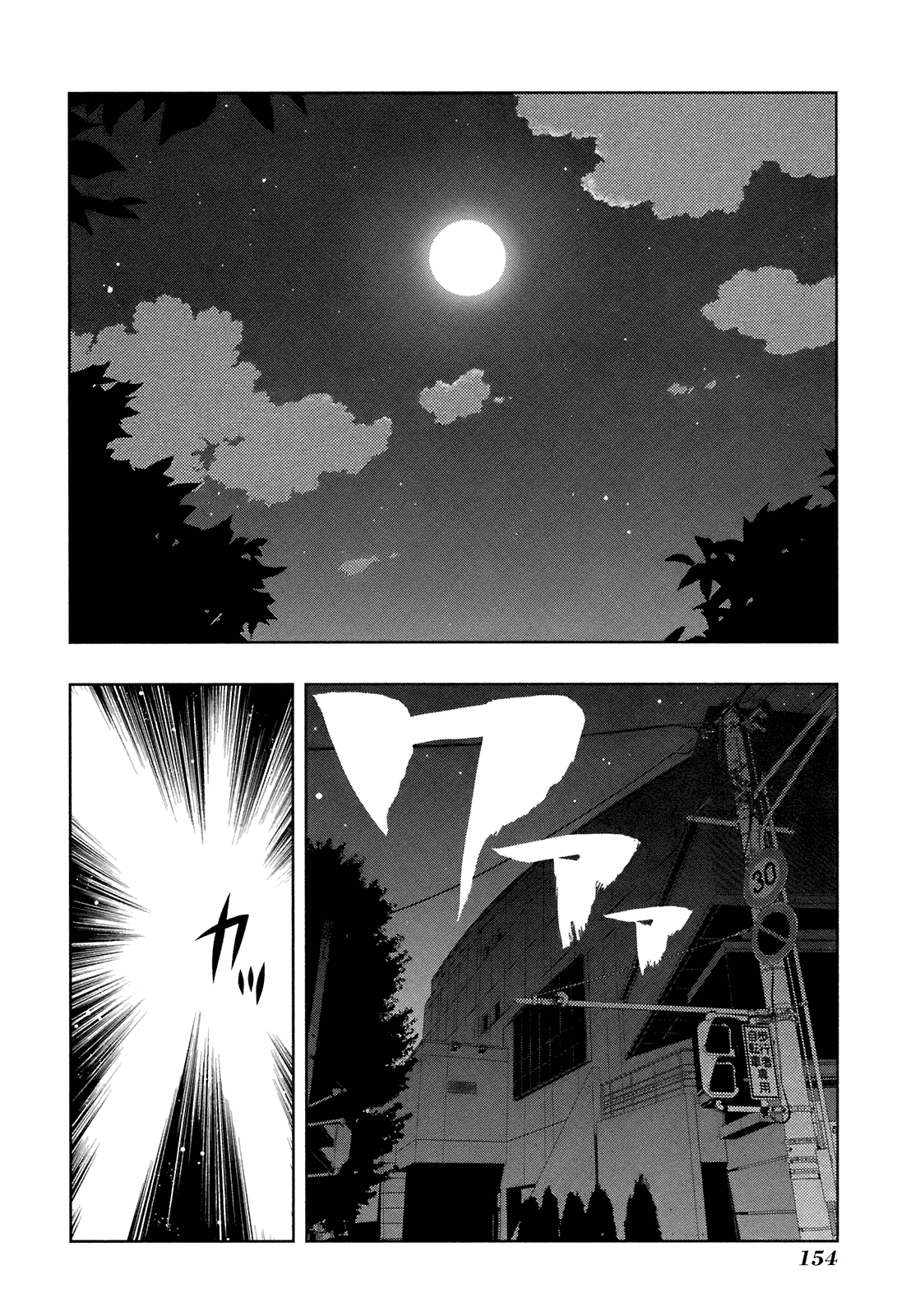 Saki chapter 50 page 2