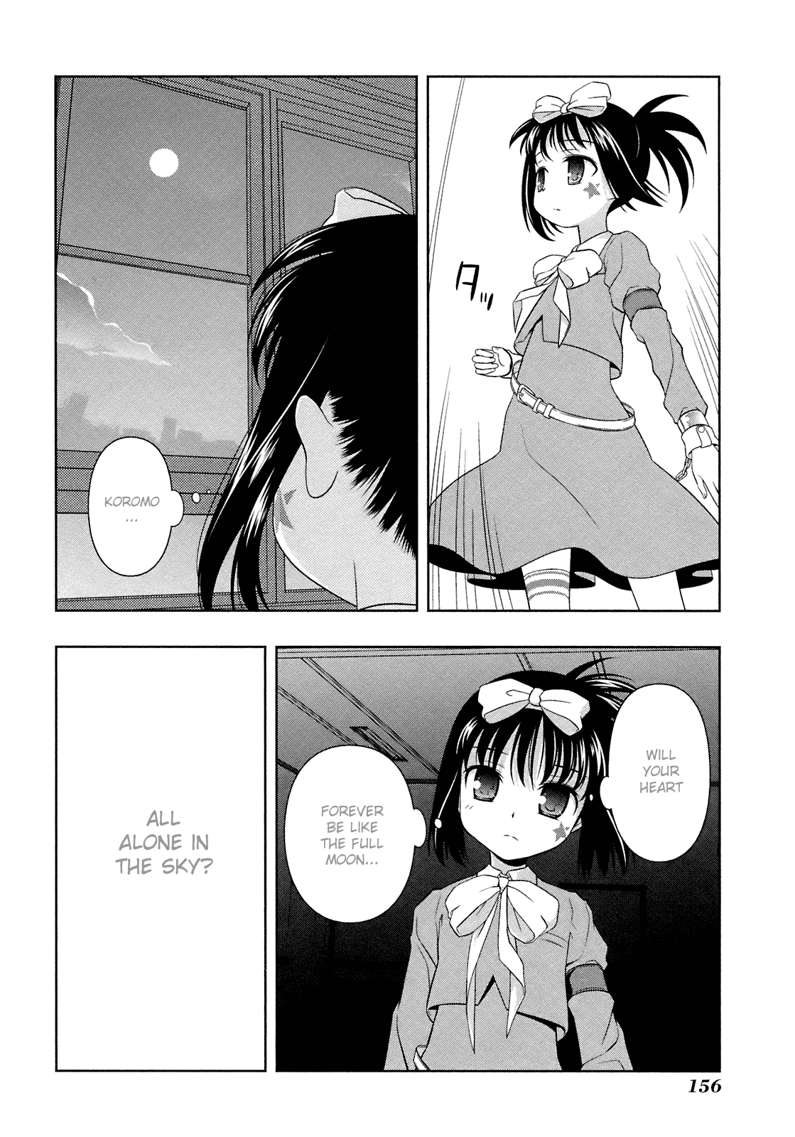 Saki chapter 50 page 4