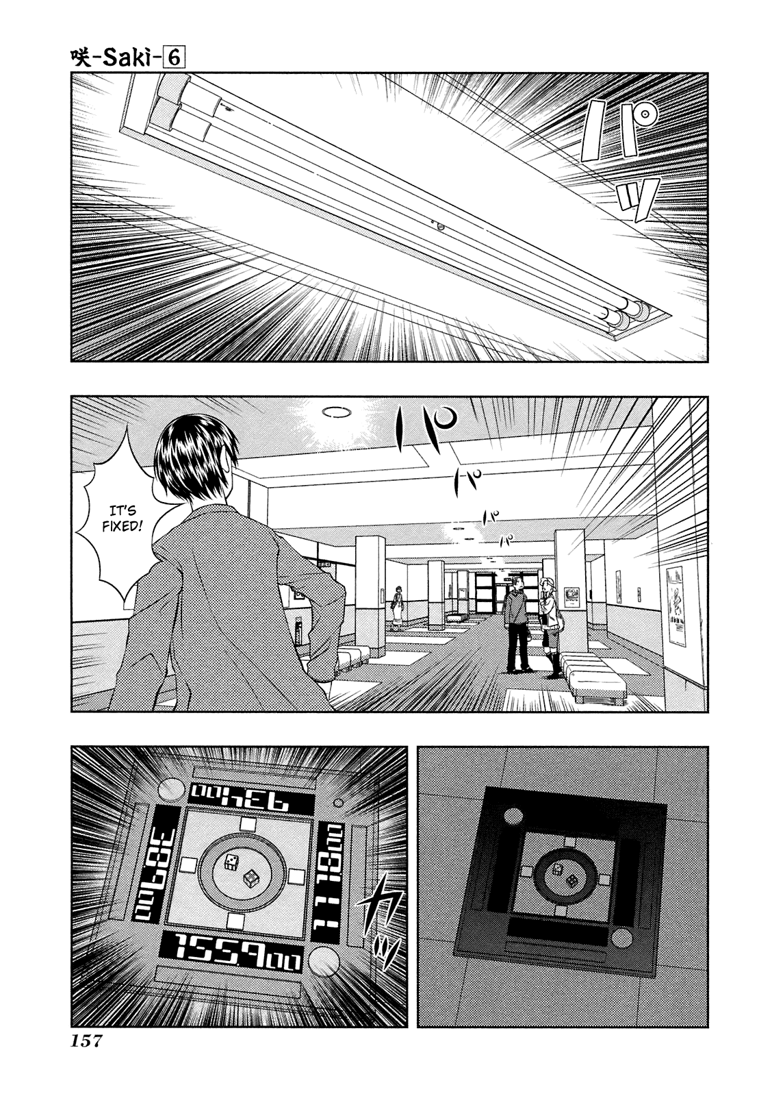 Saki chapter 50 page 5