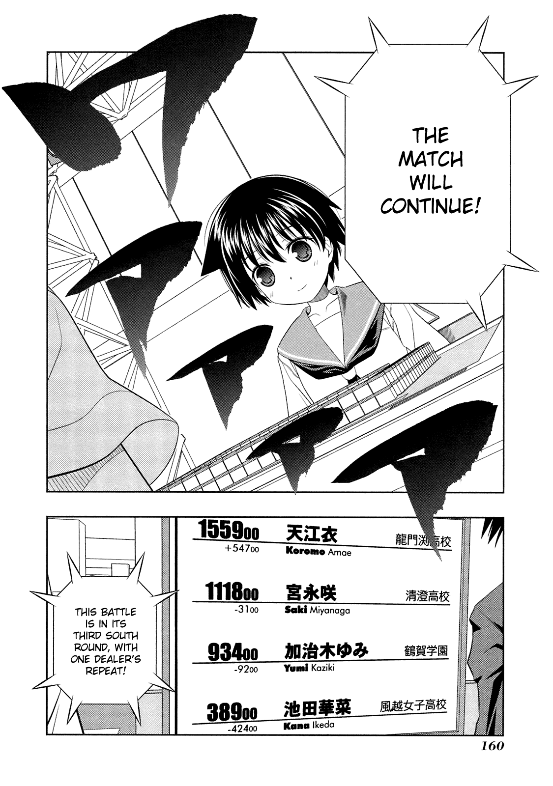 Saki chapter 50 page 8