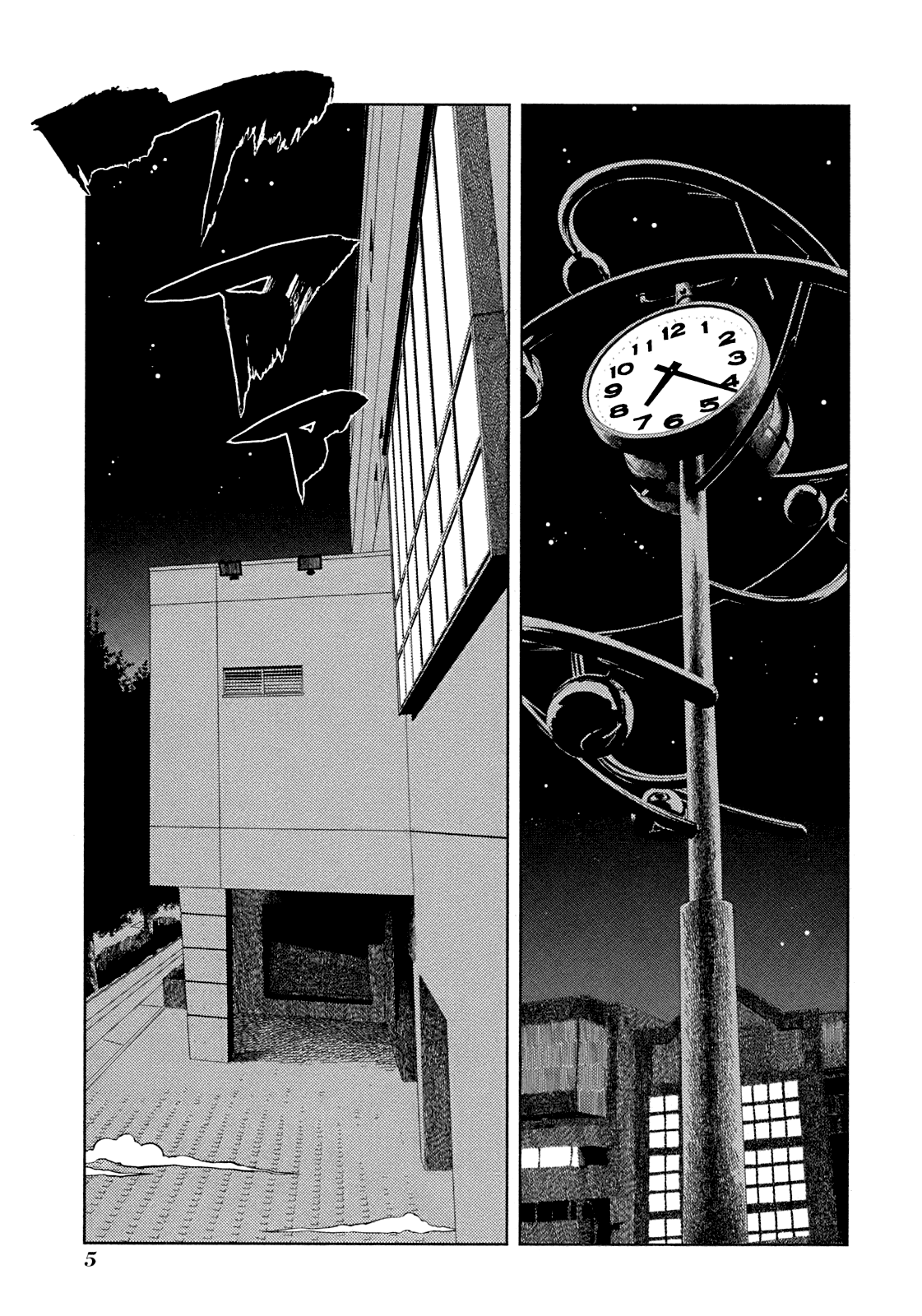 Saki chapter 51 page 11