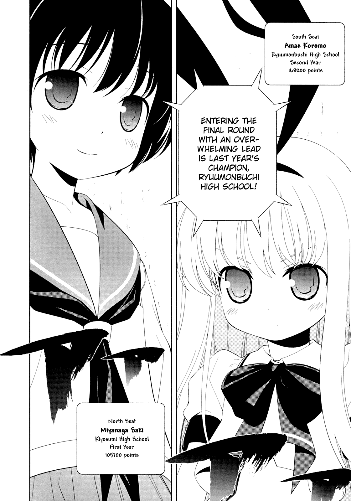 Saki chapter 51 page 12