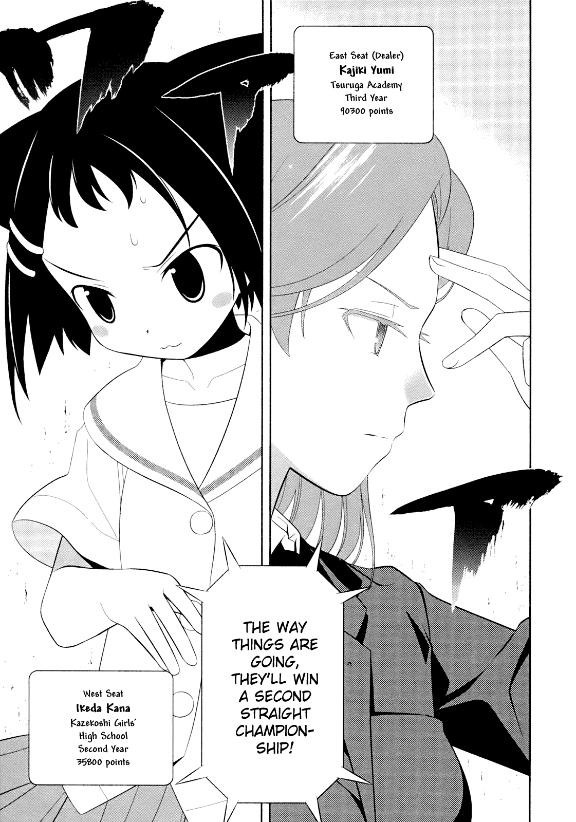 Saki chapter 51 page 13