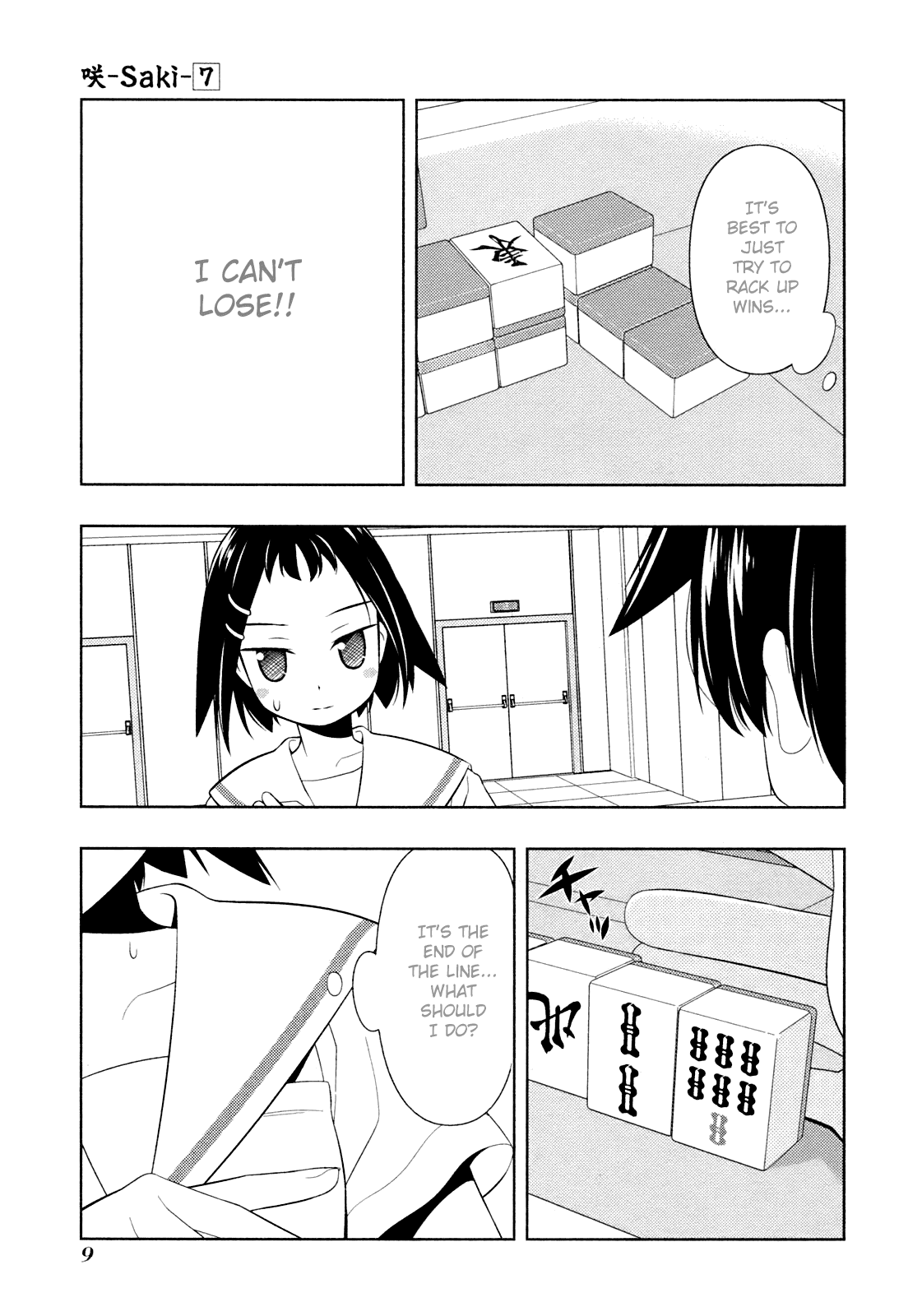 Saki chapter 51 page 15