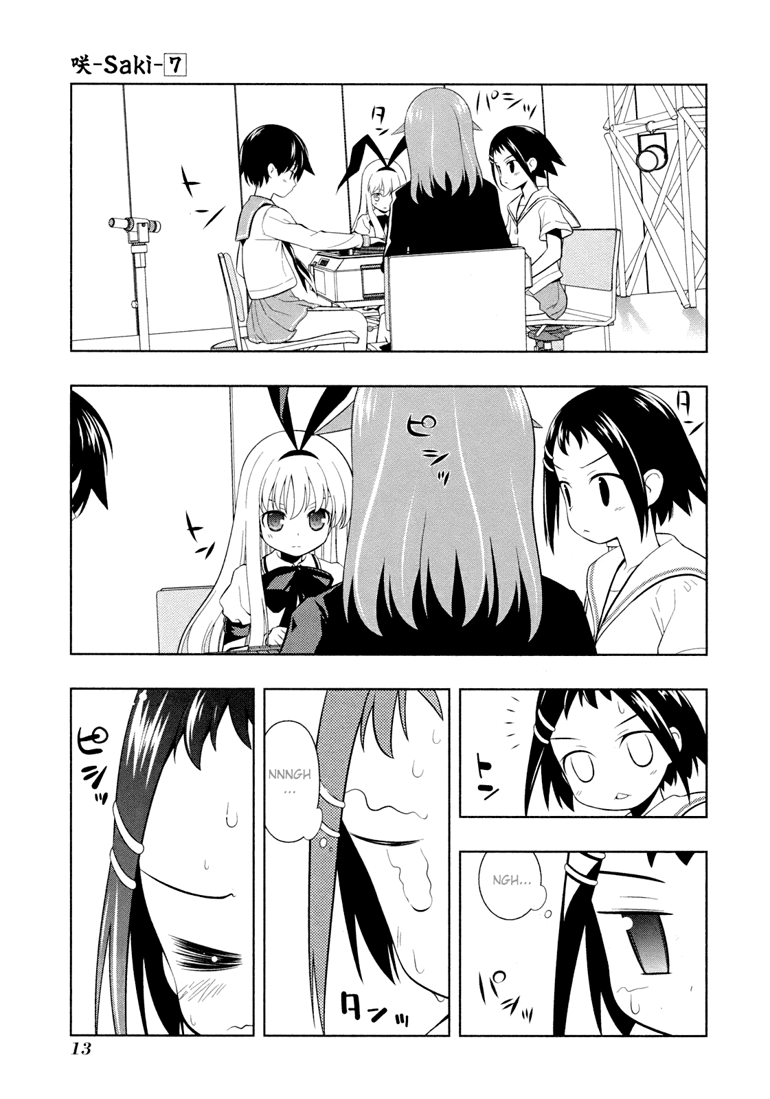 Saki chapter 51 page 19